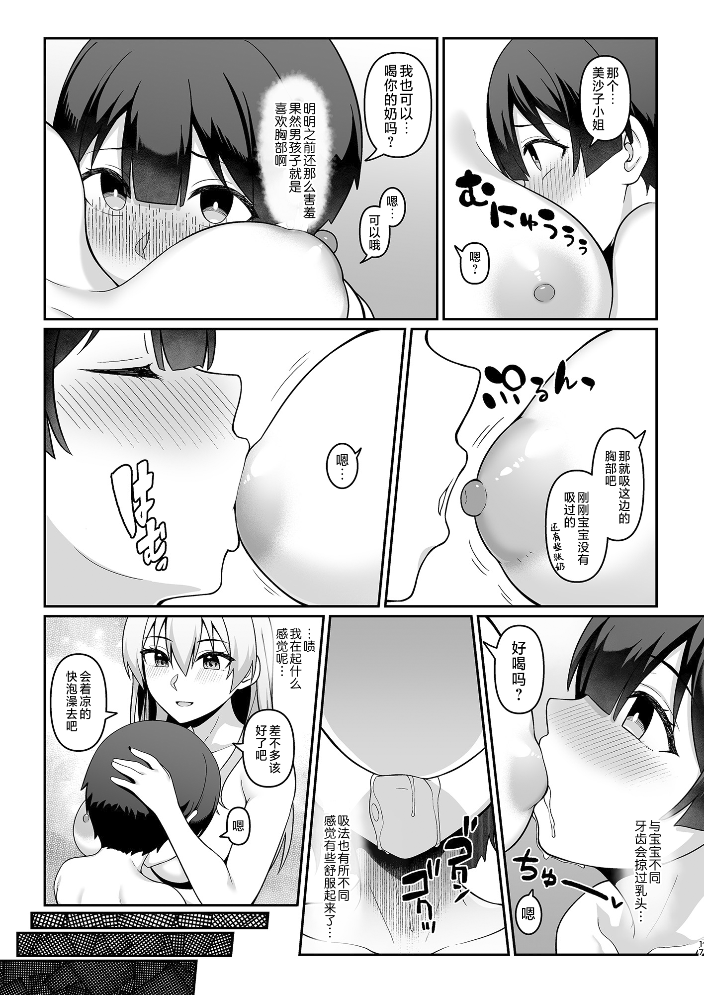 17