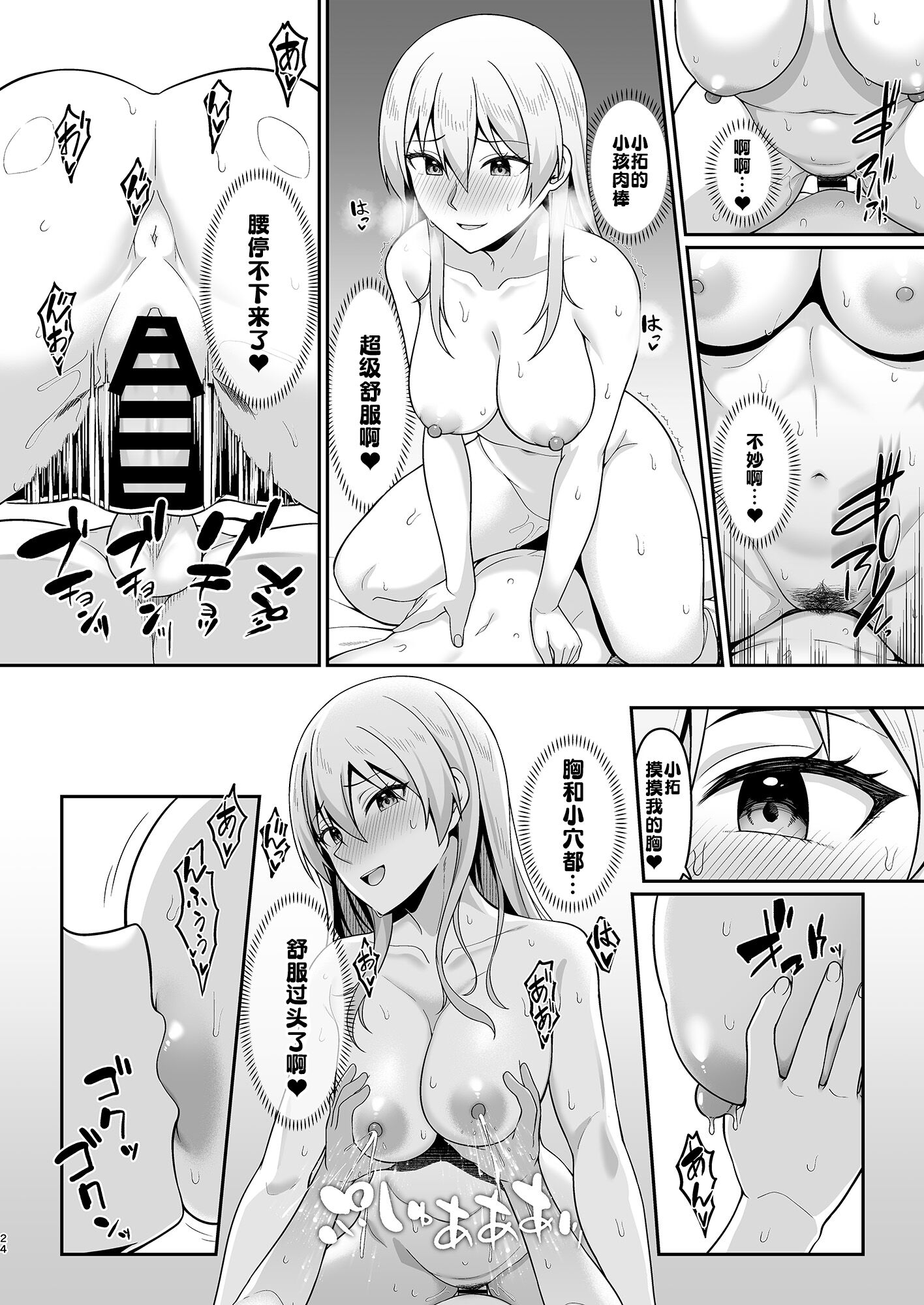 24