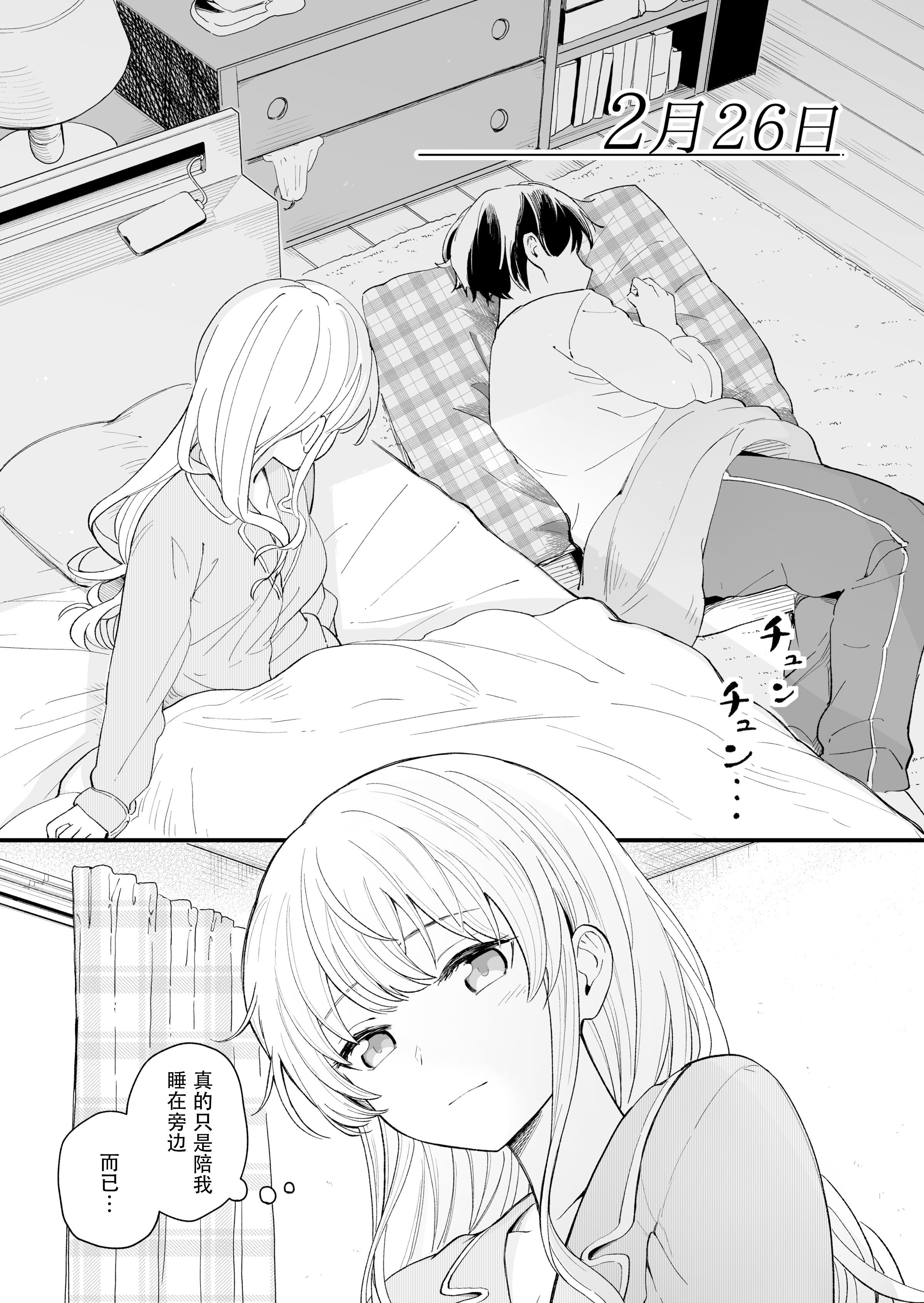 29