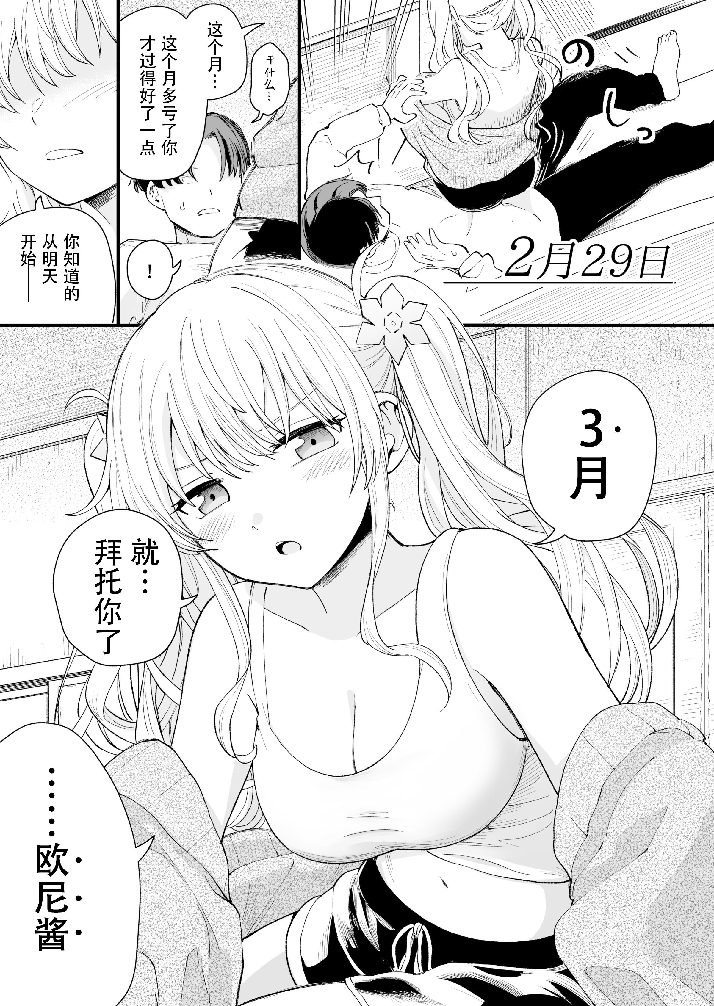32