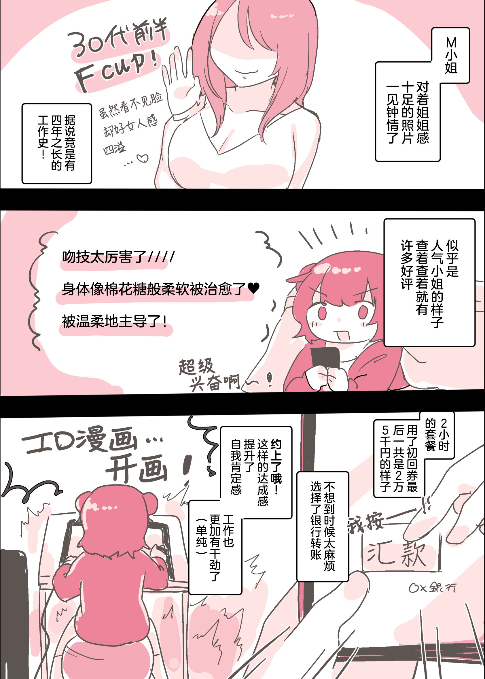 08