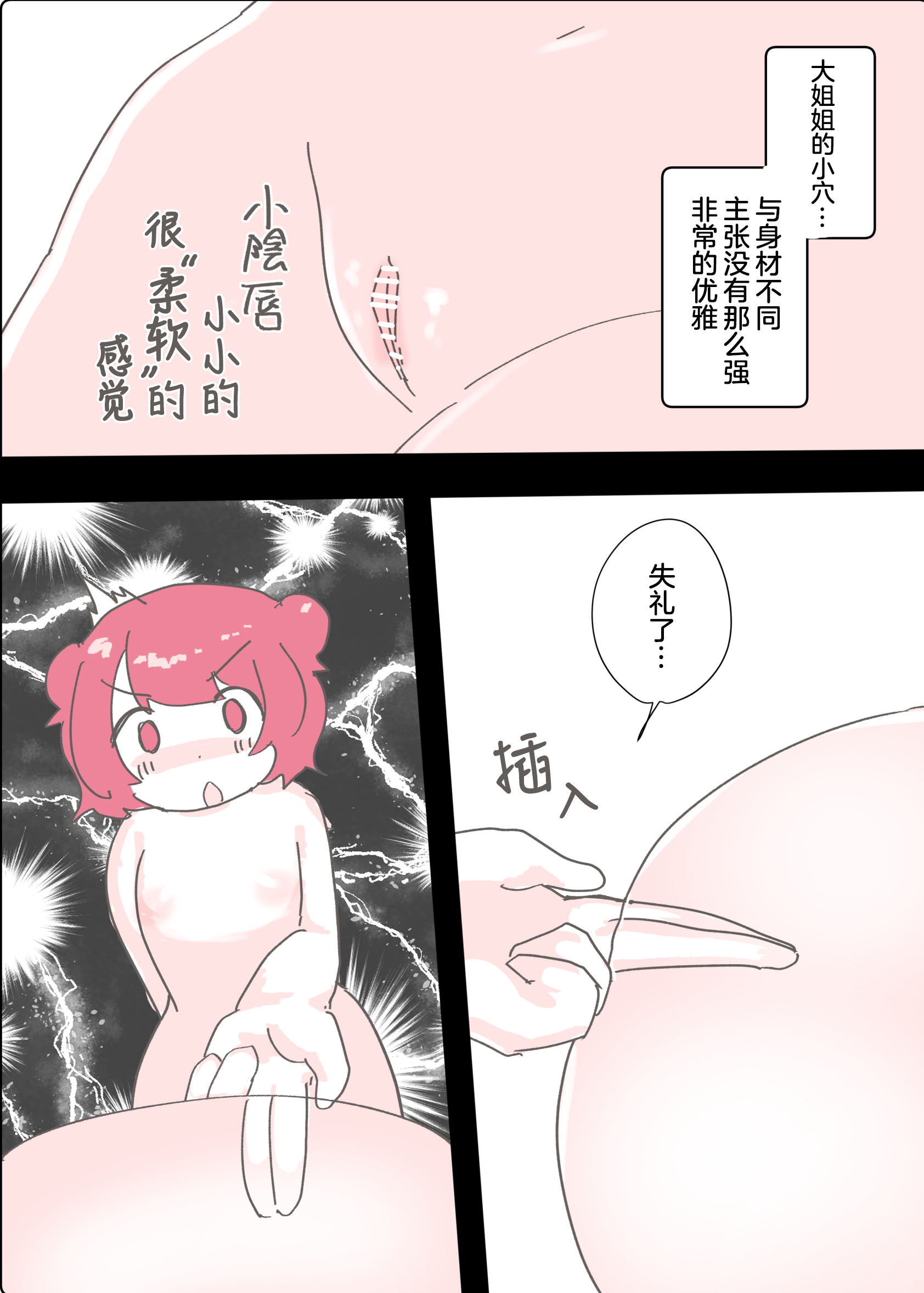 37