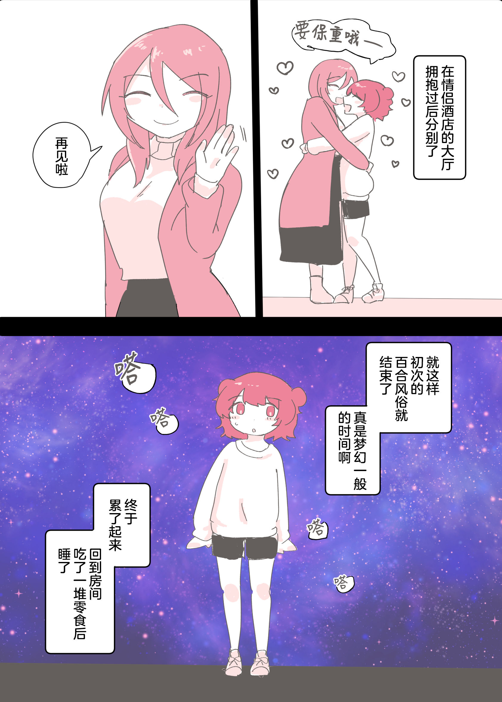44