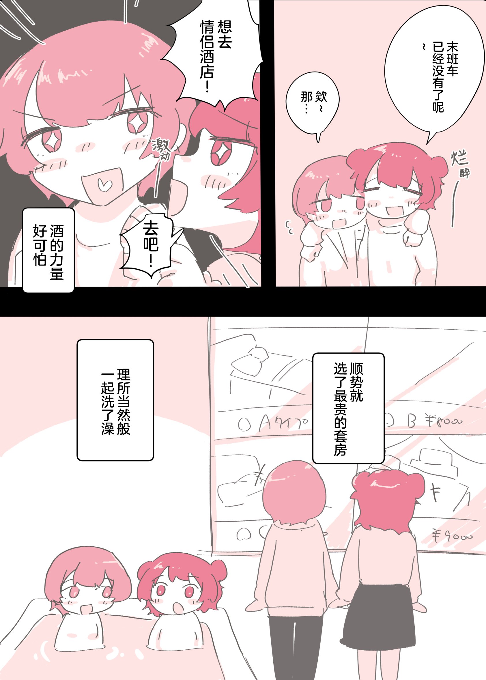 49