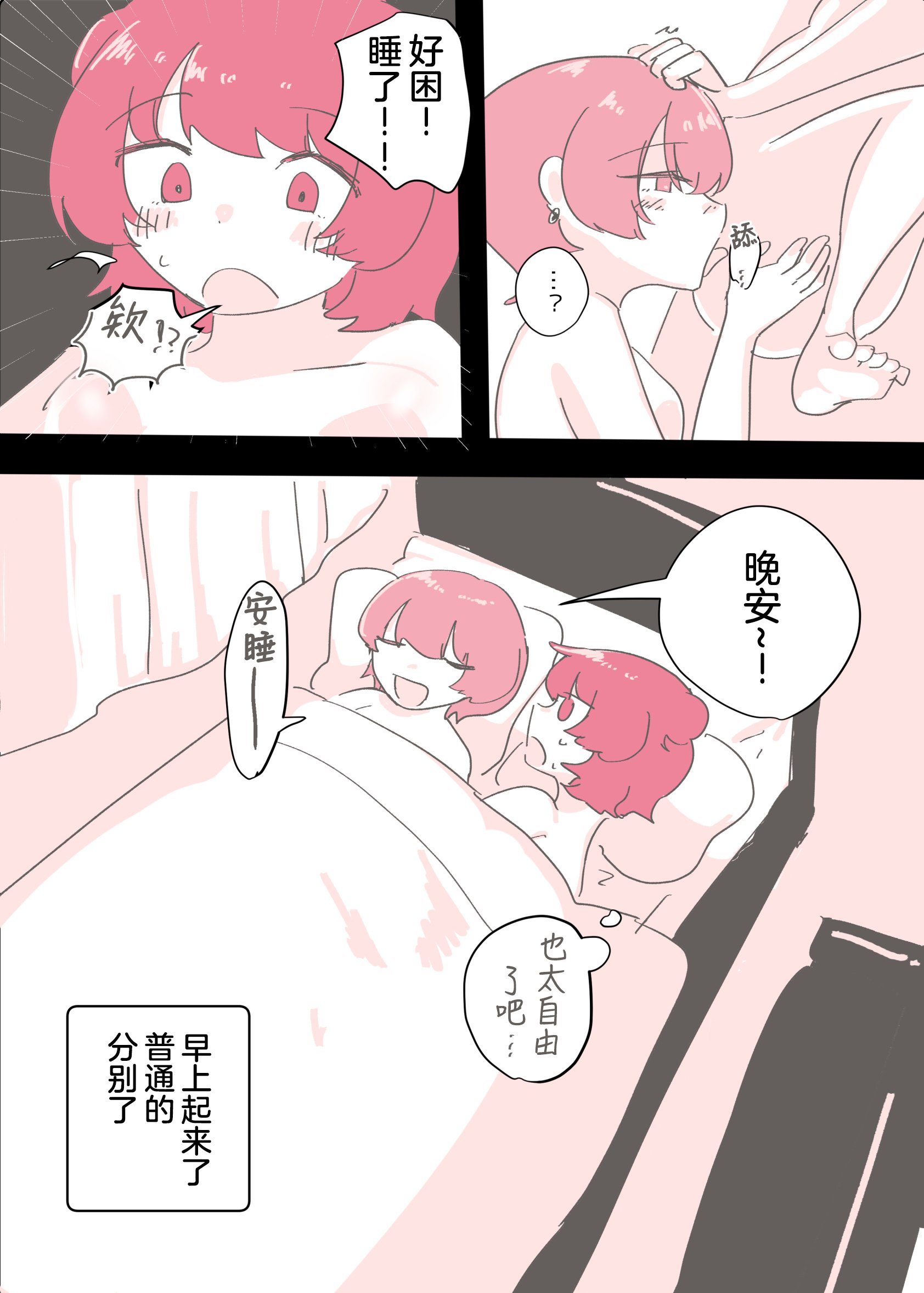 55