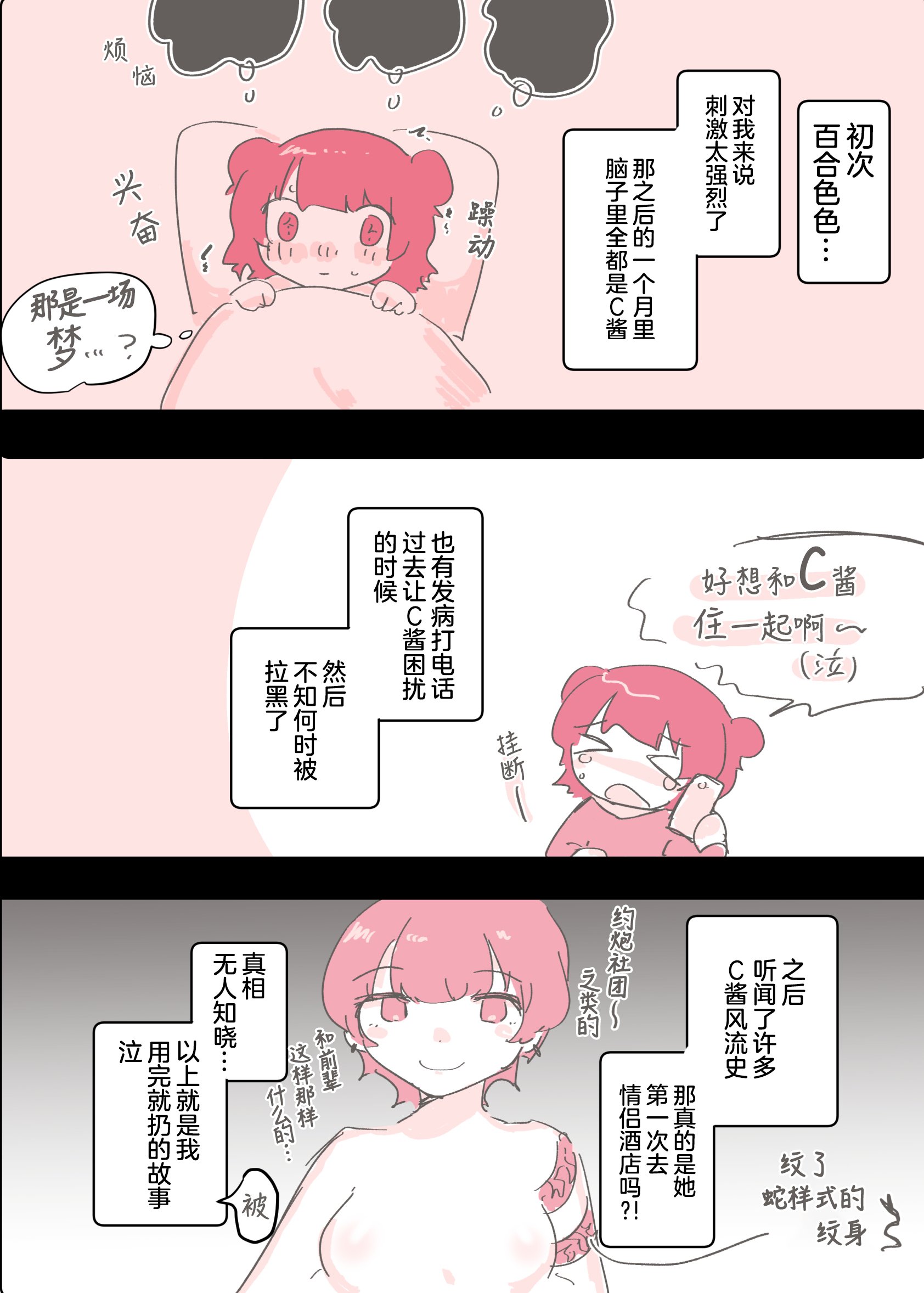56