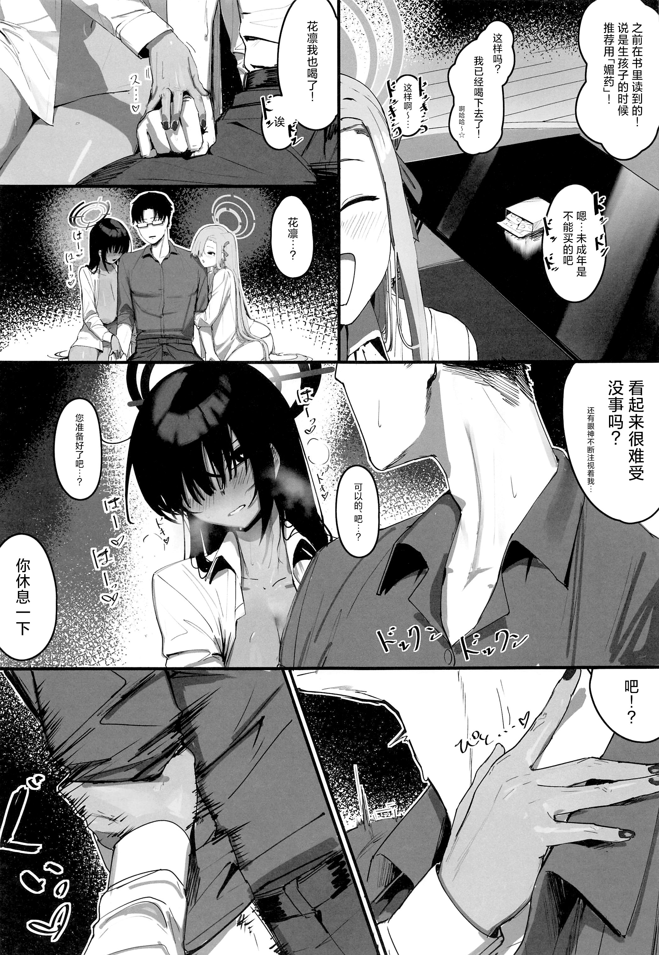 08