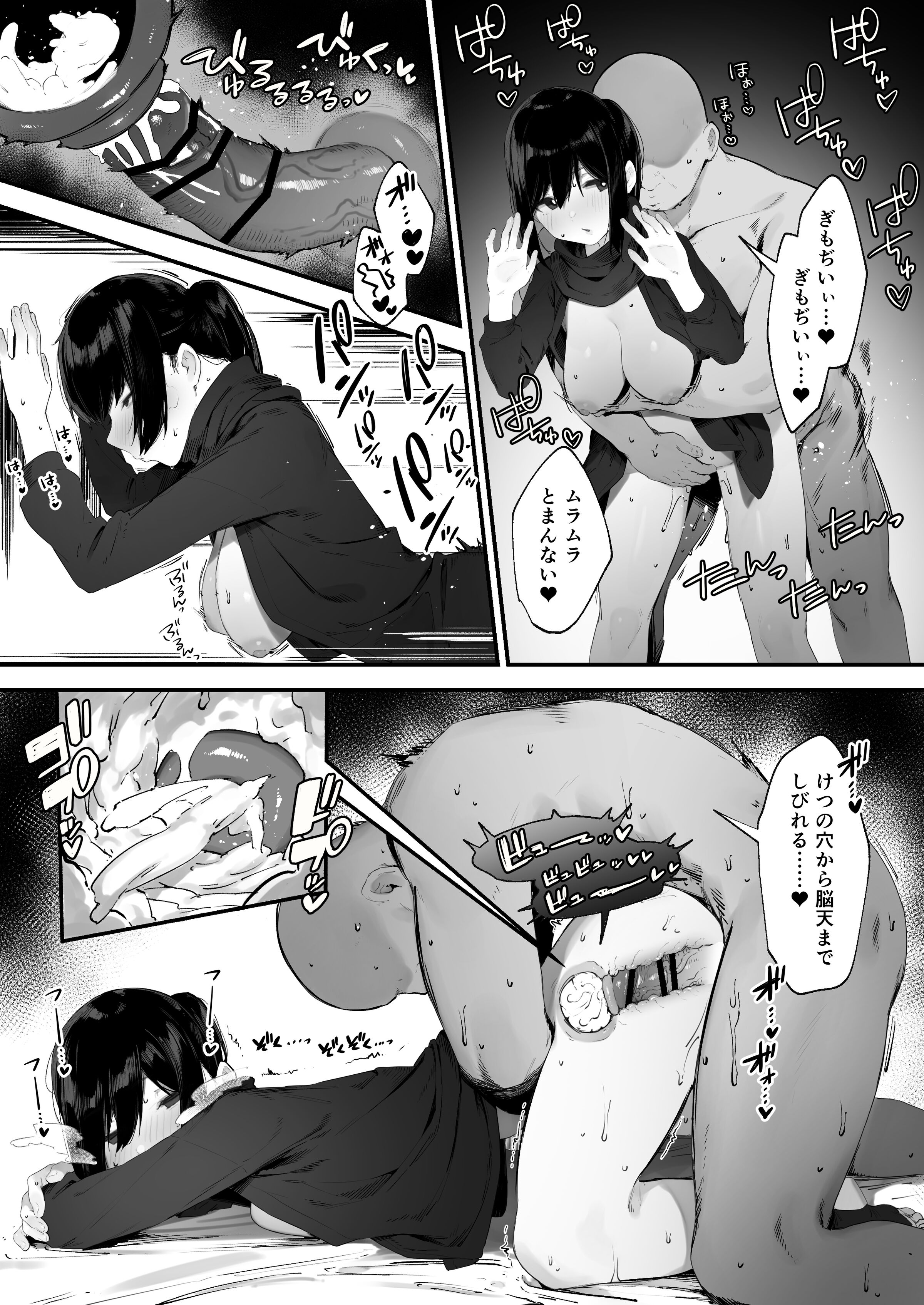 08