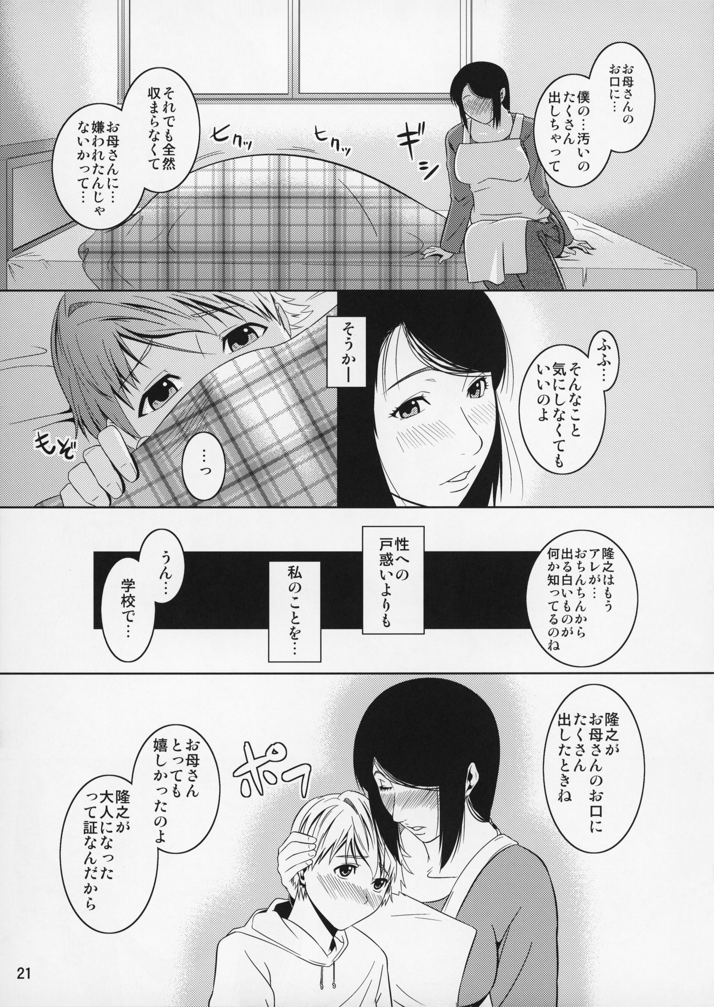 22