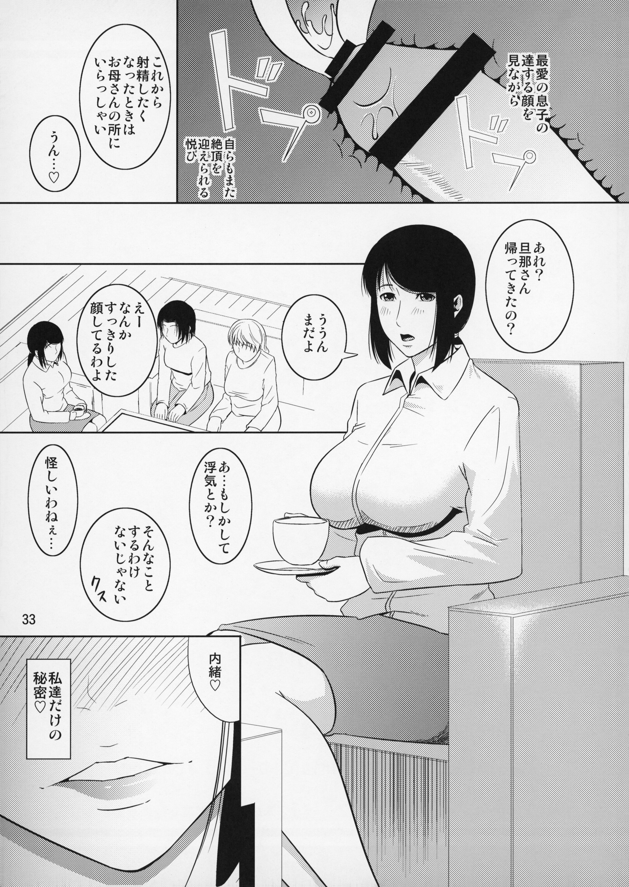 34