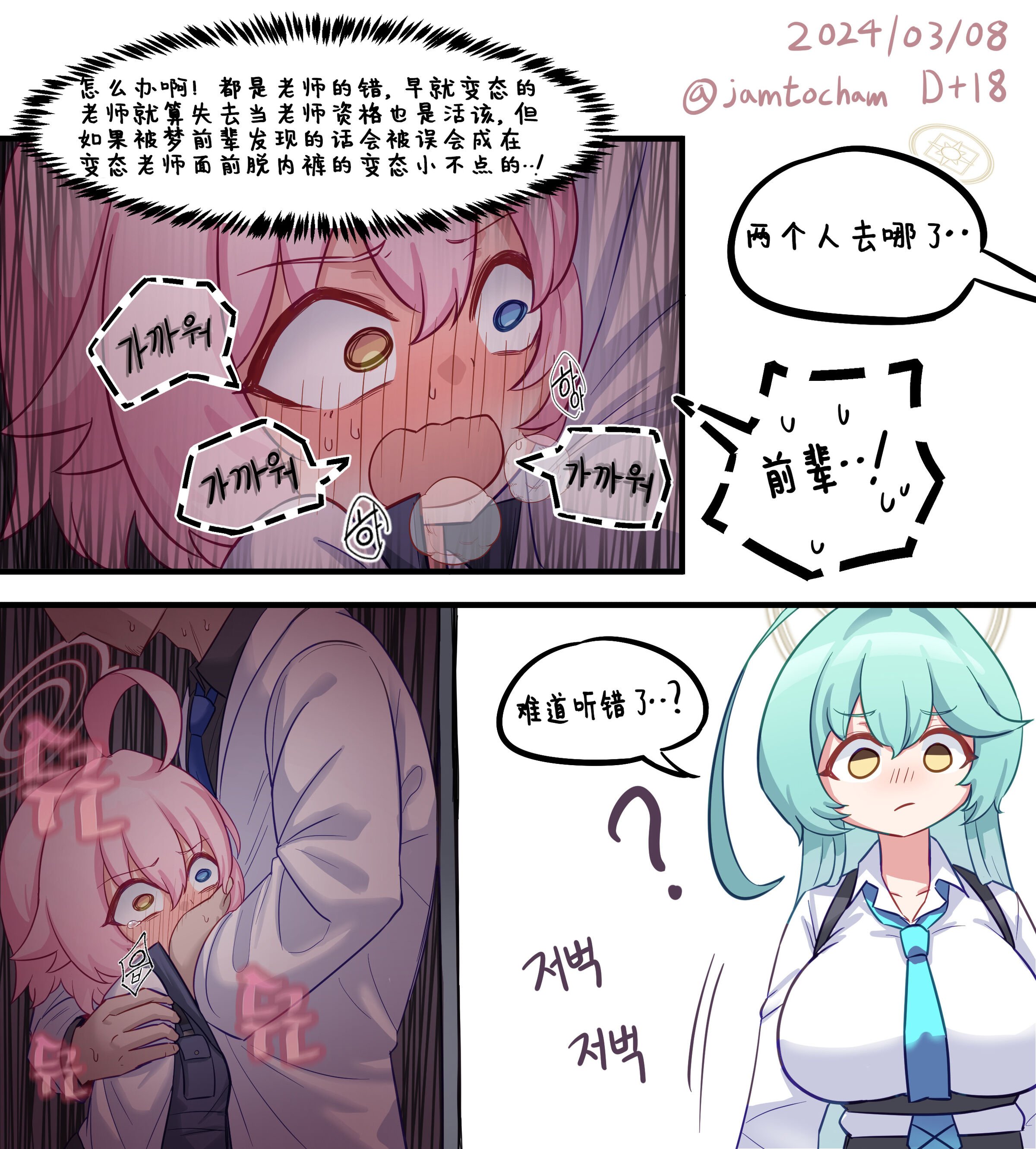 08
