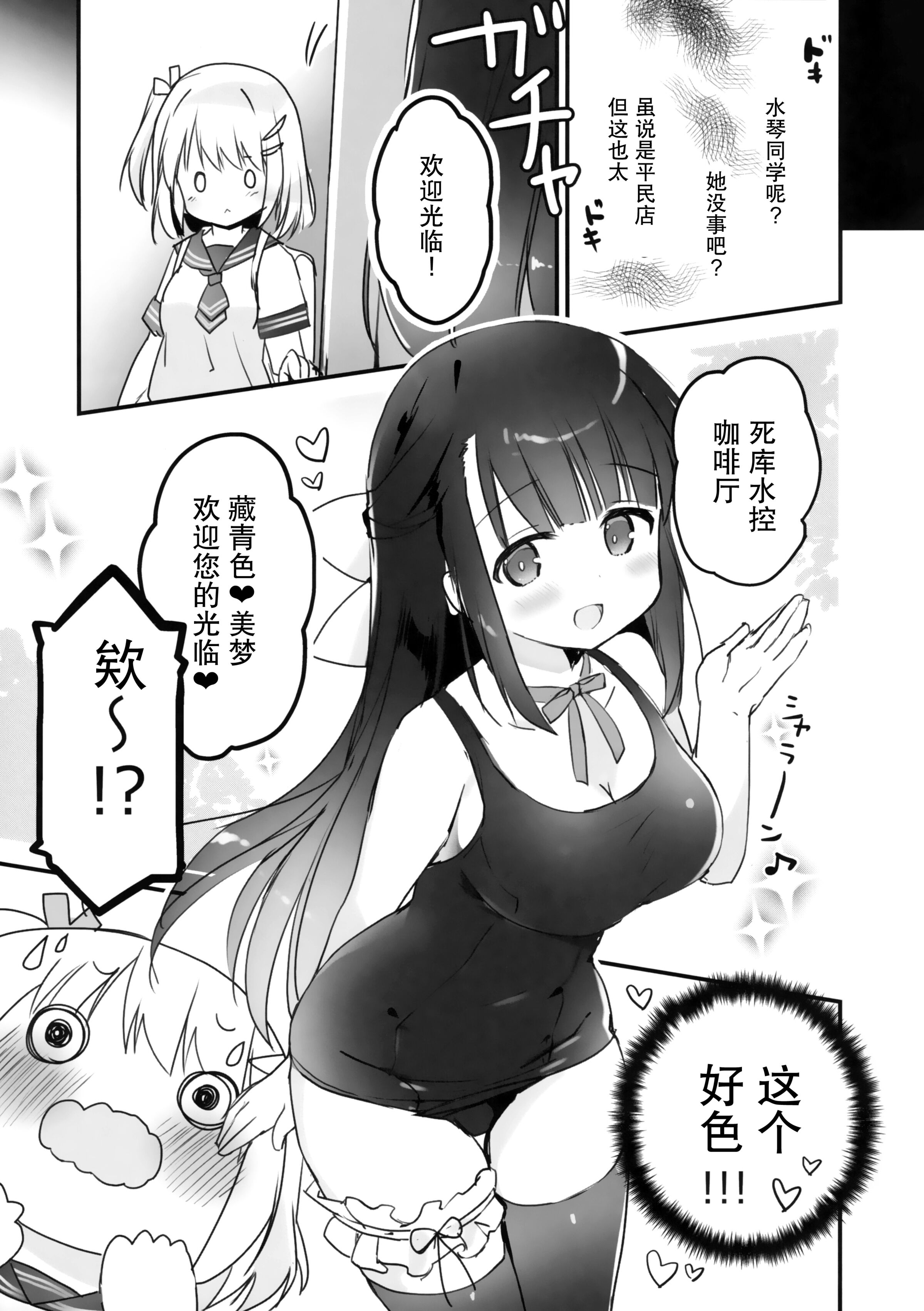 06