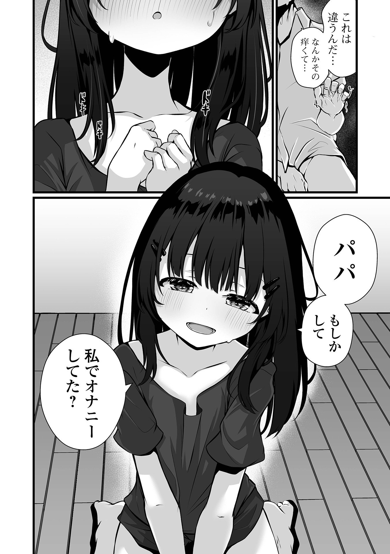 032