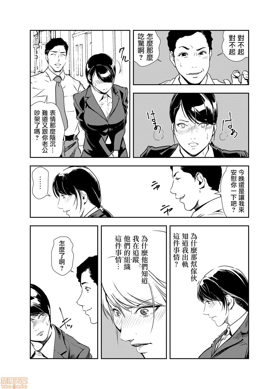 0410
