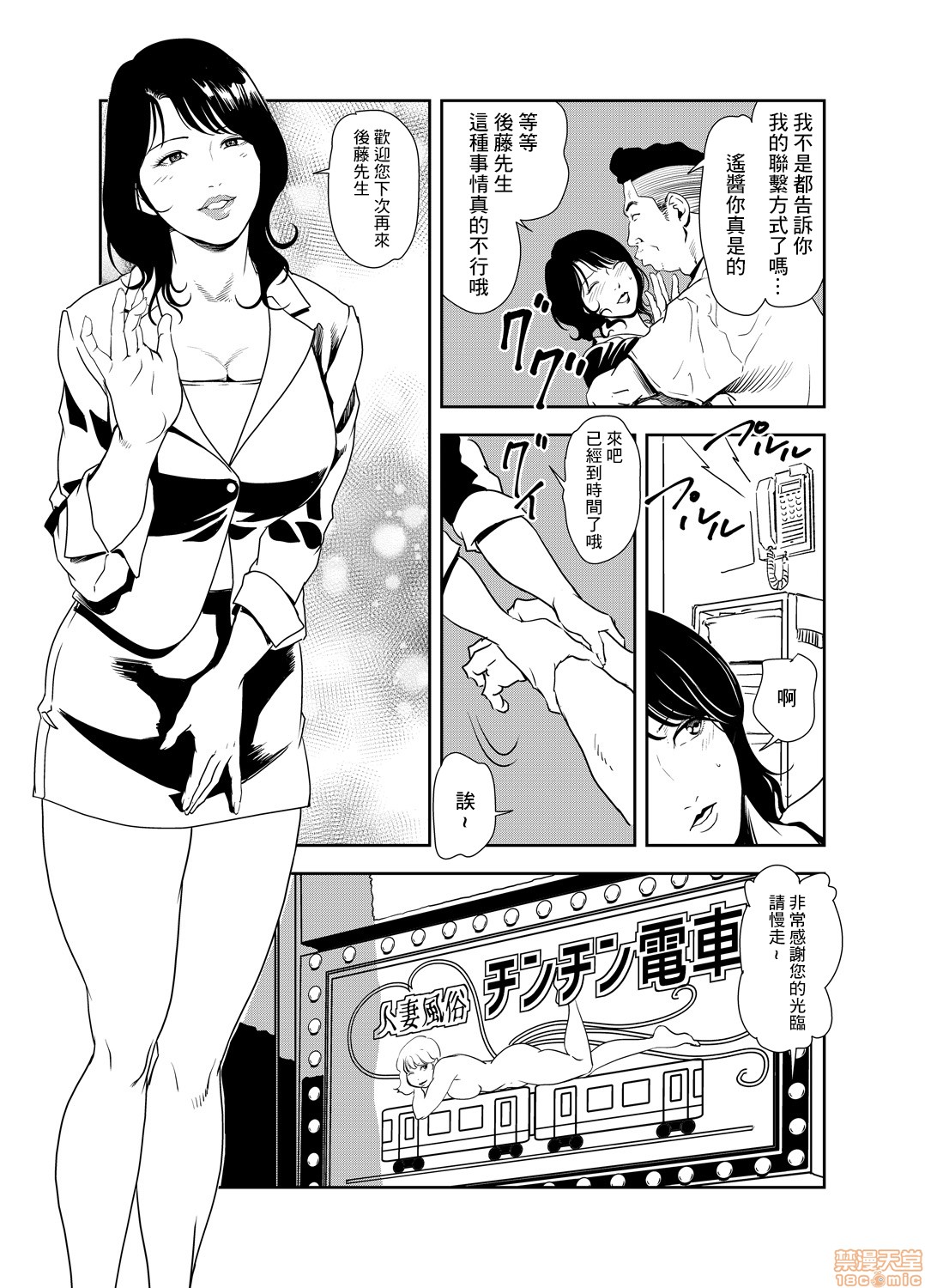 0483