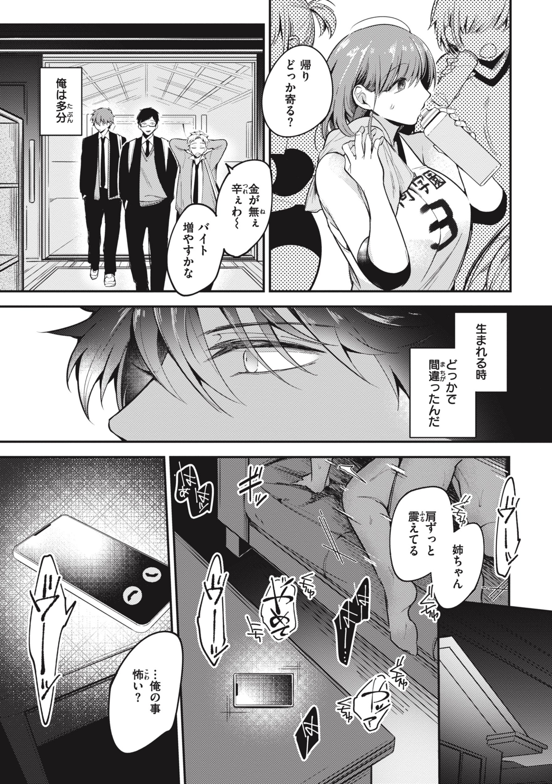 007