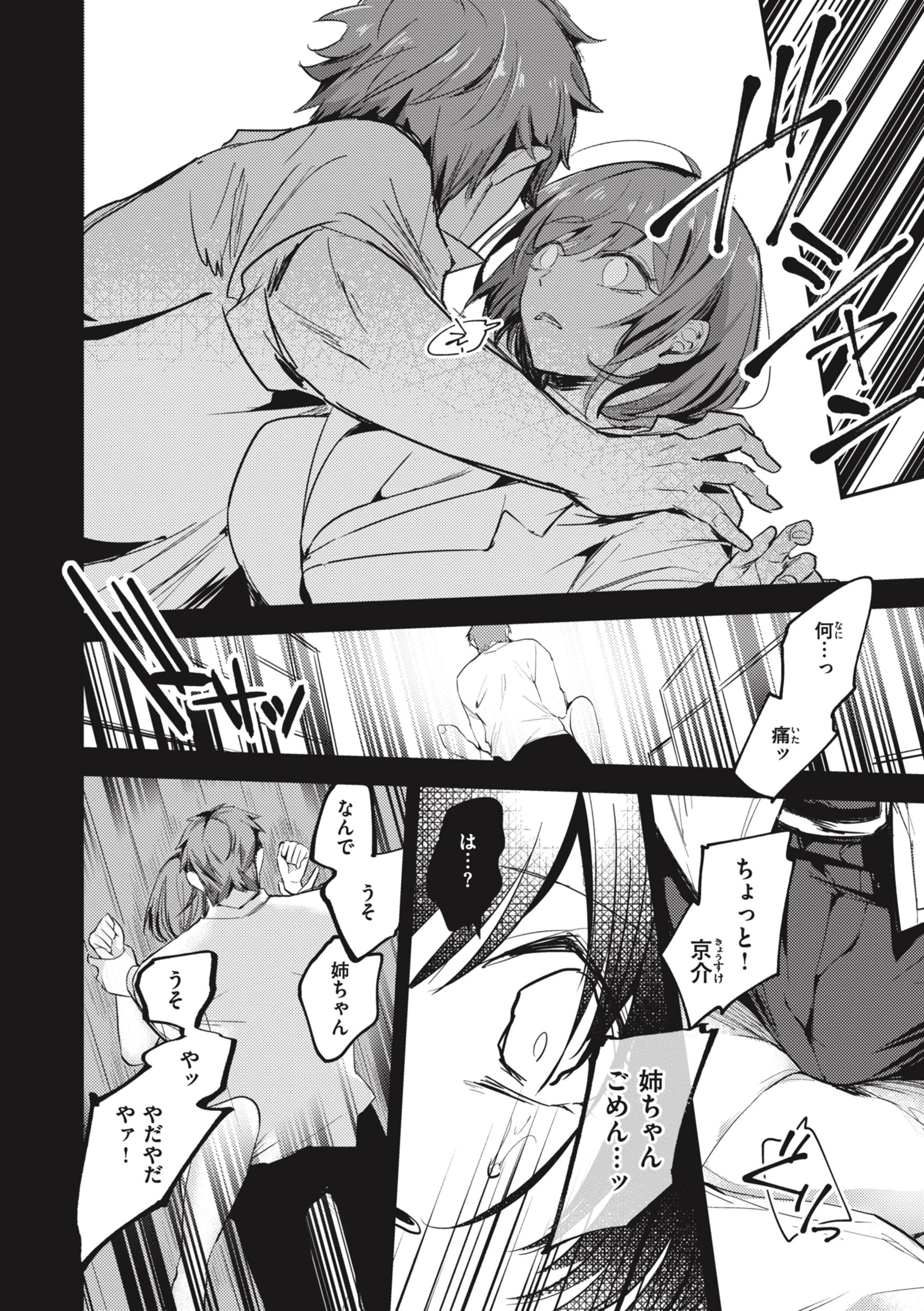 014