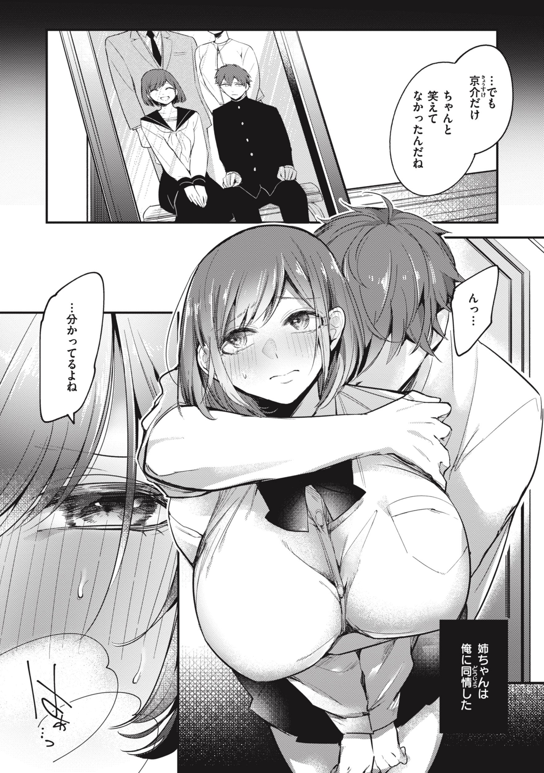 016