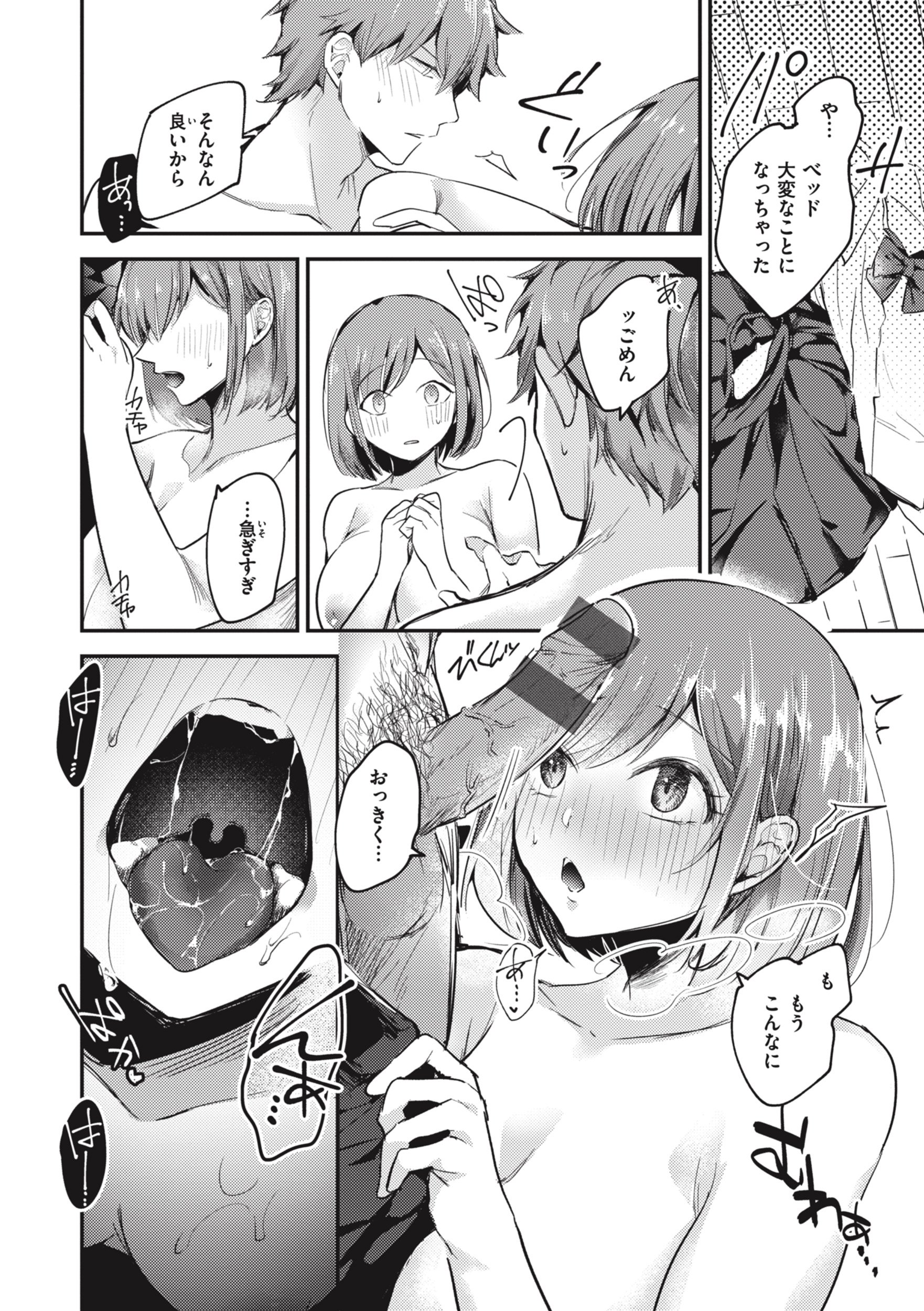 020