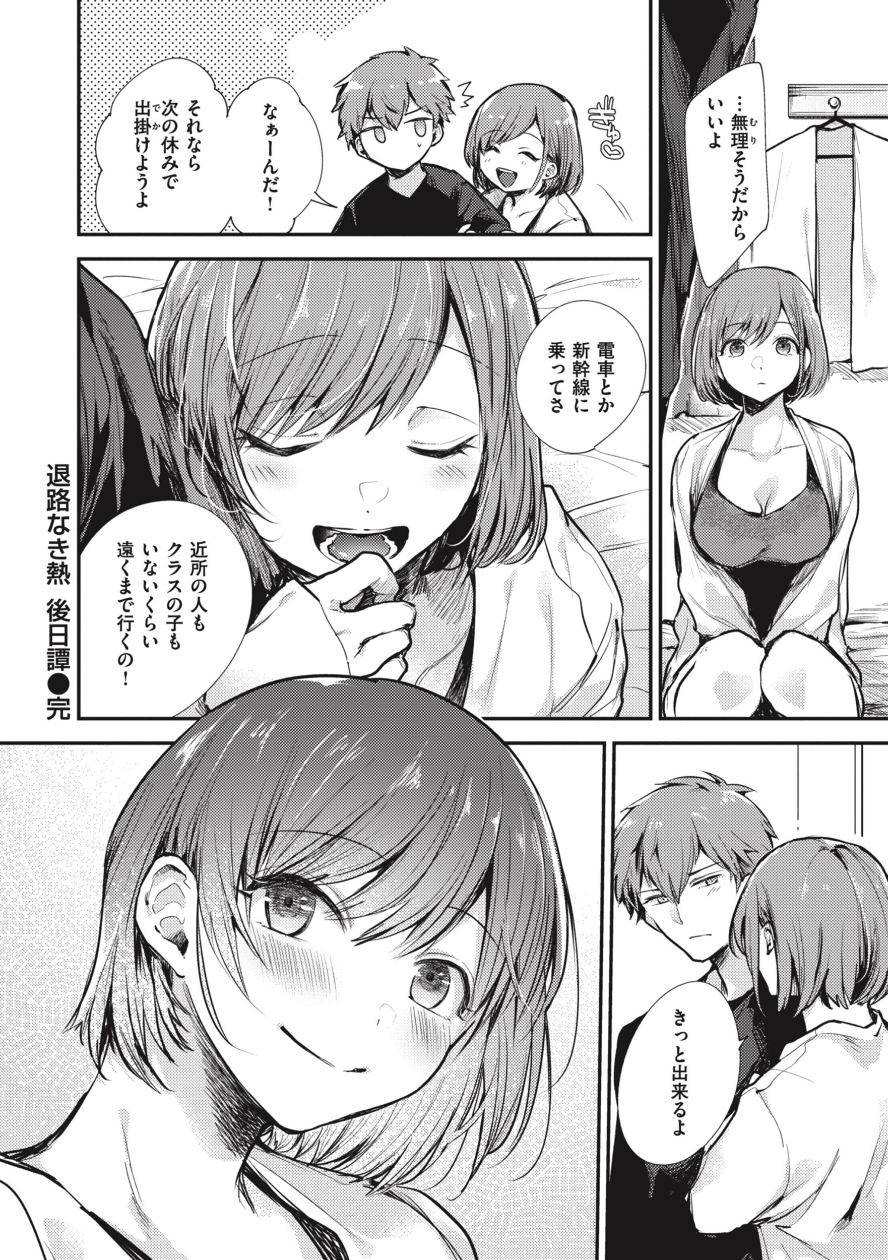 038