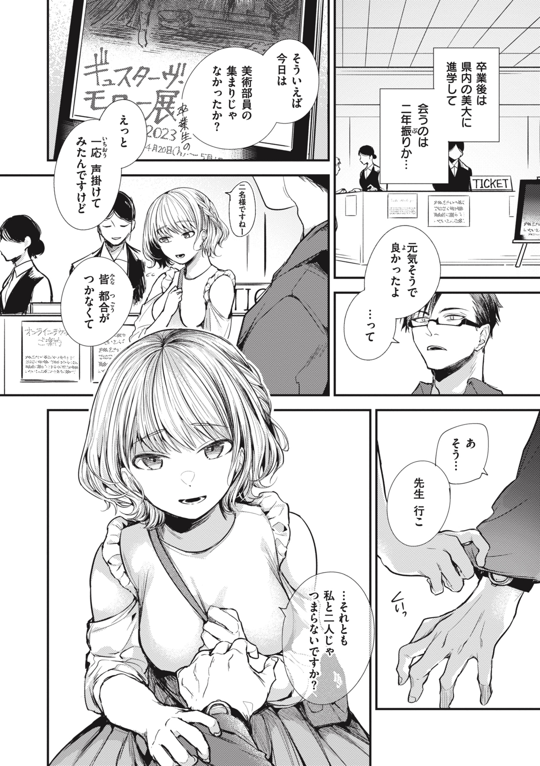 042