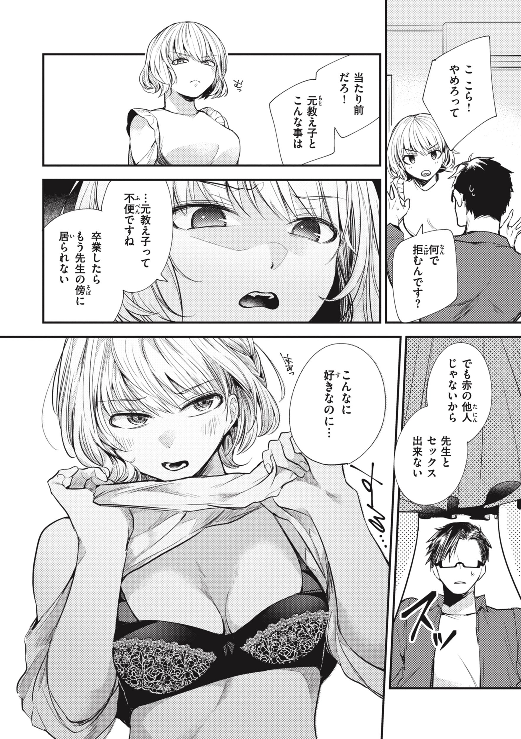 048