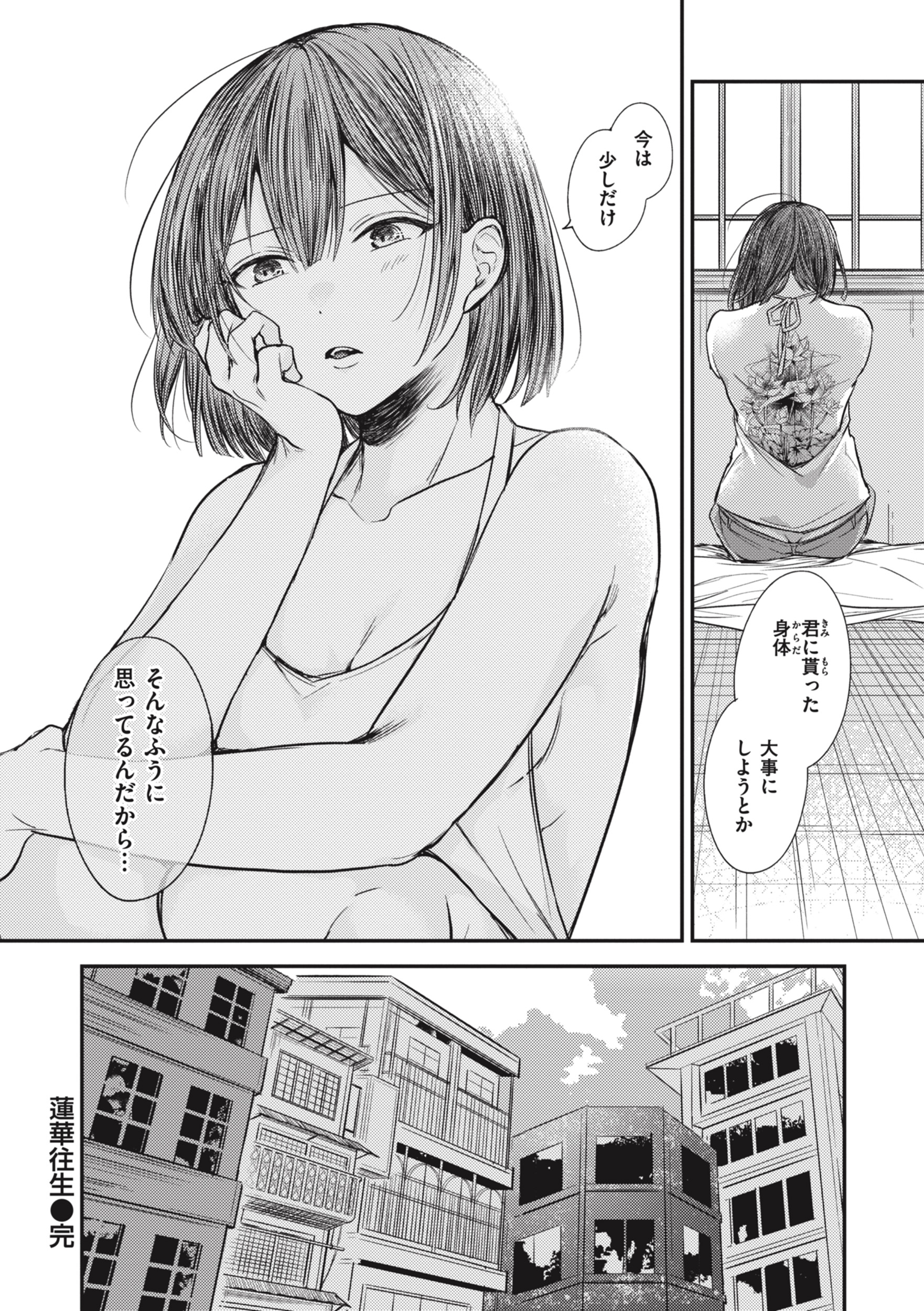 116