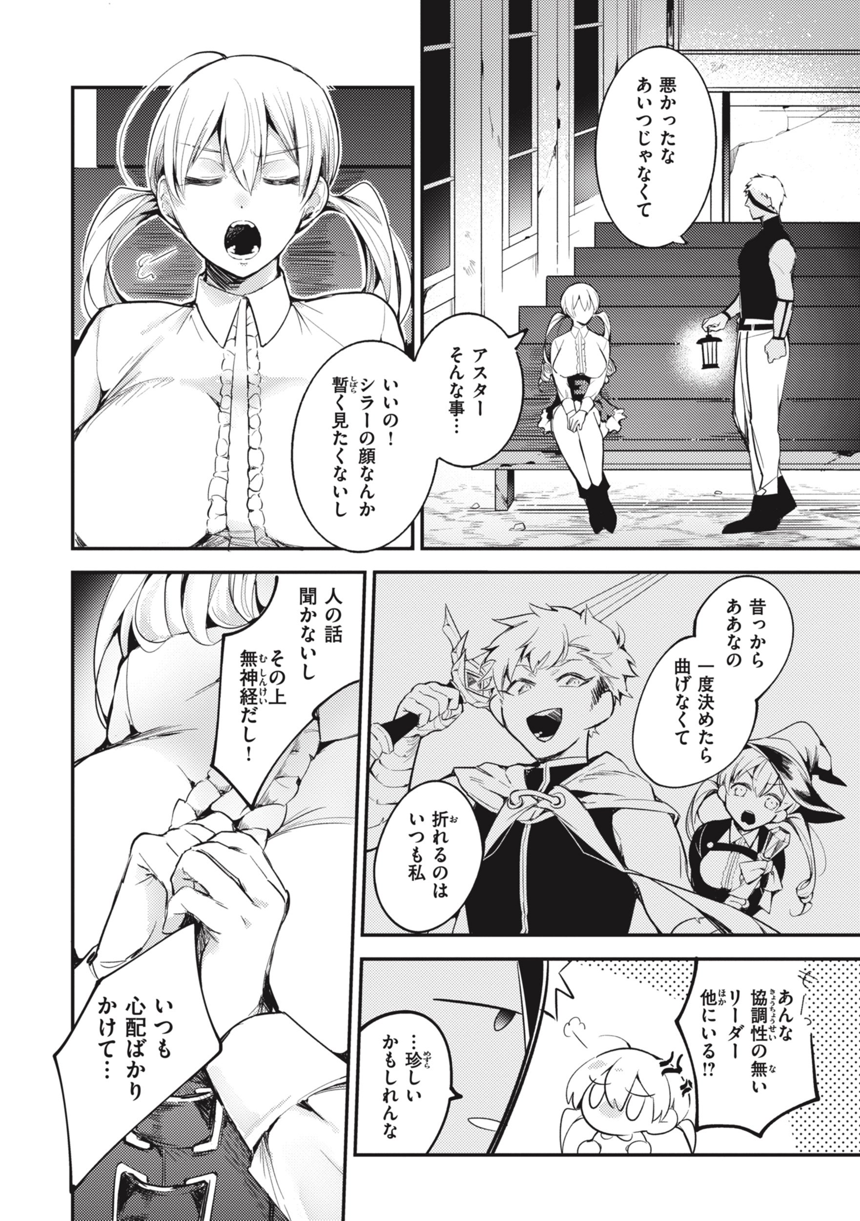 124