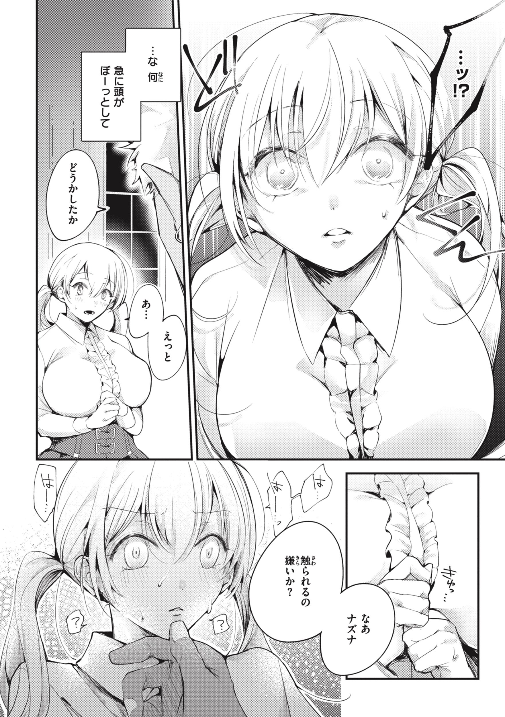 127