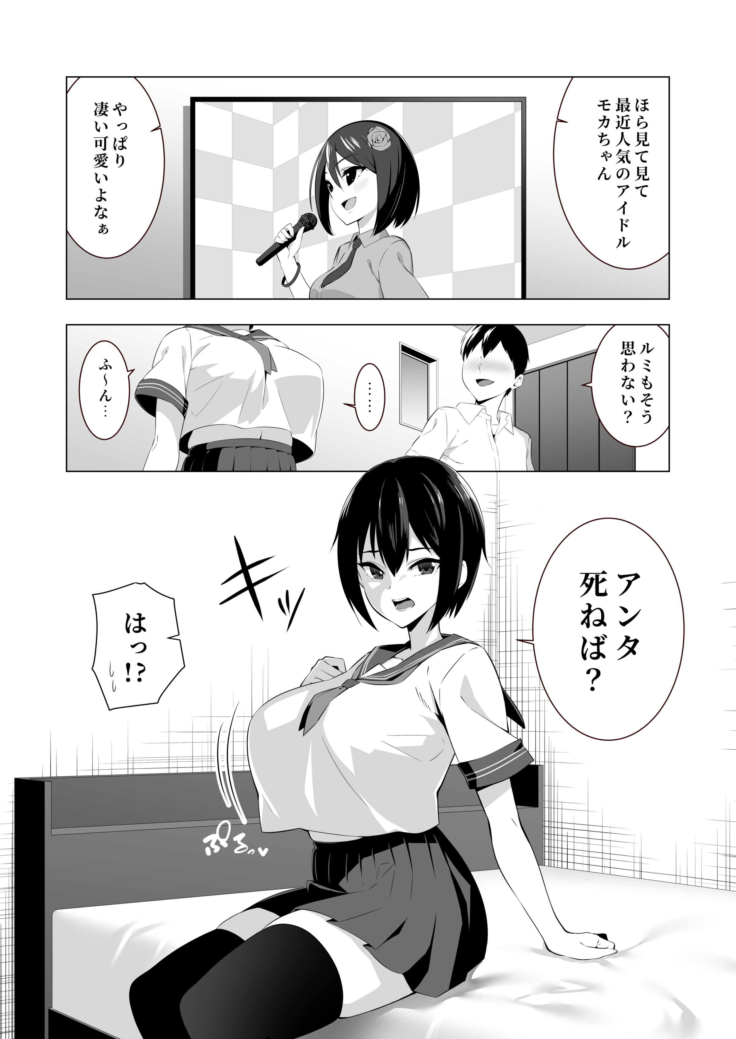 03