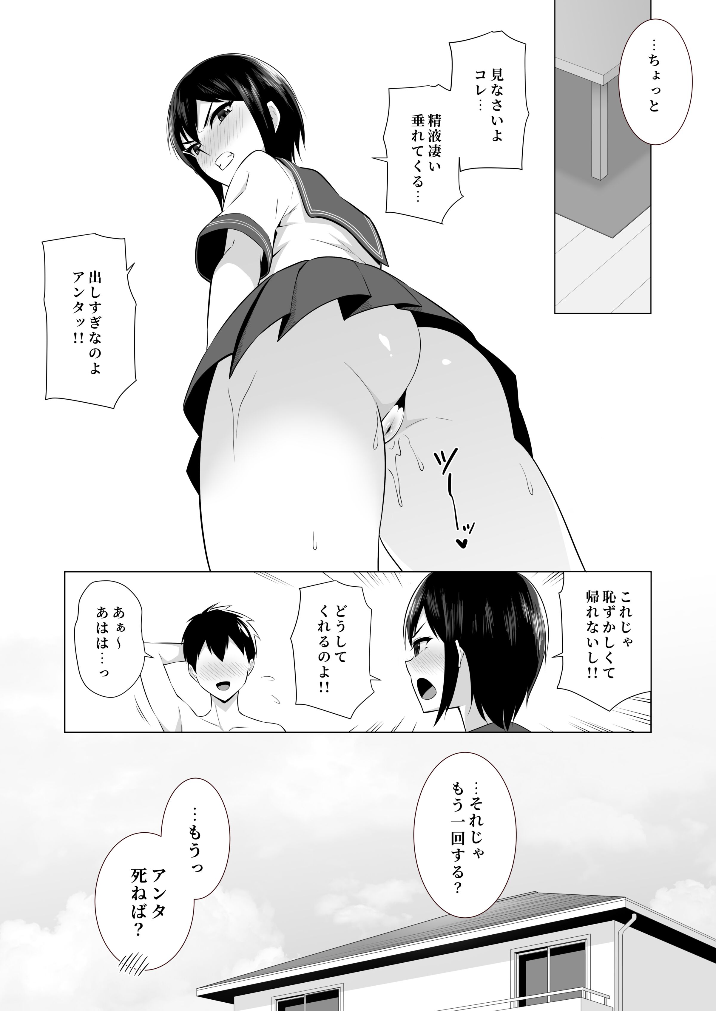 34