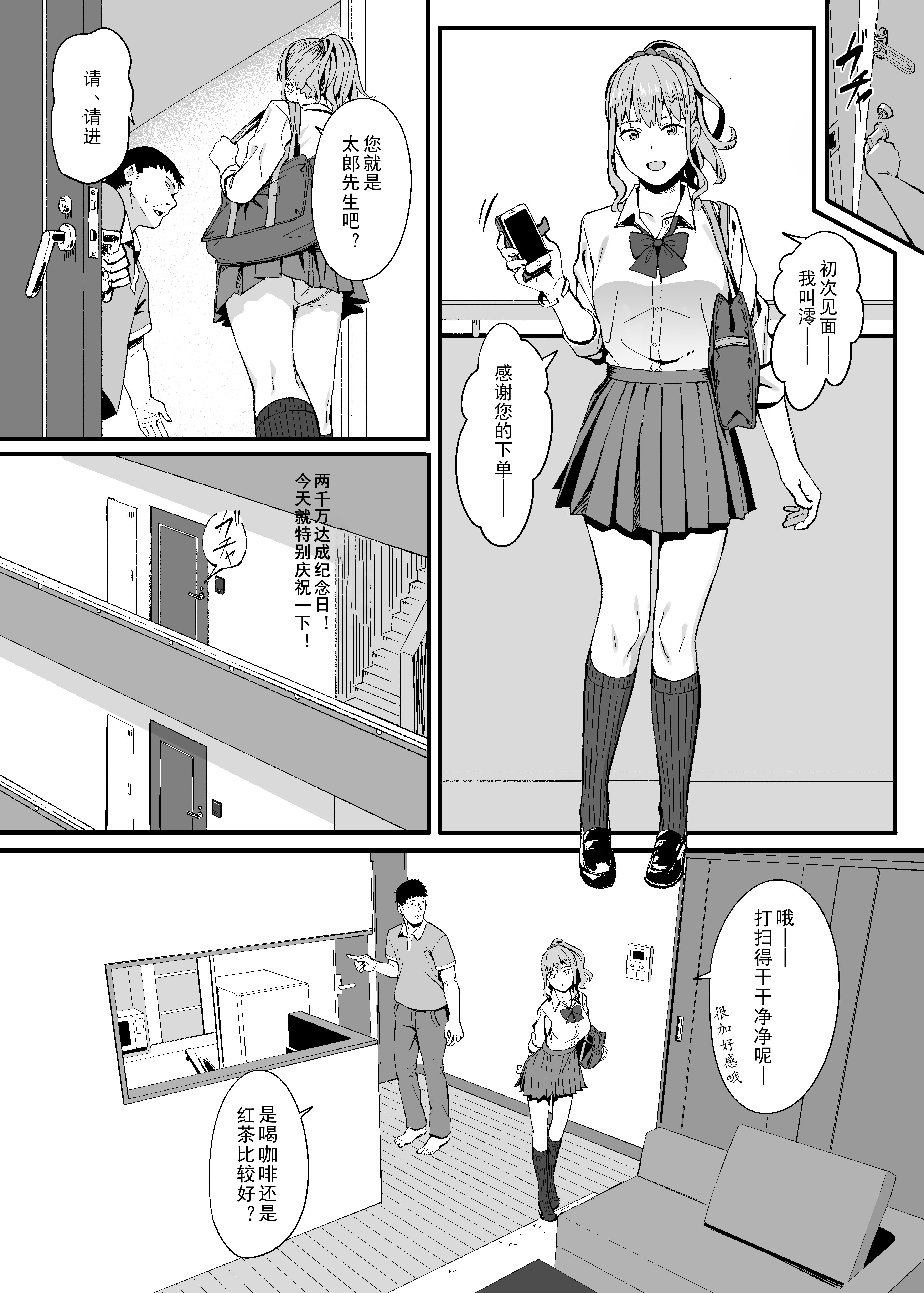 002