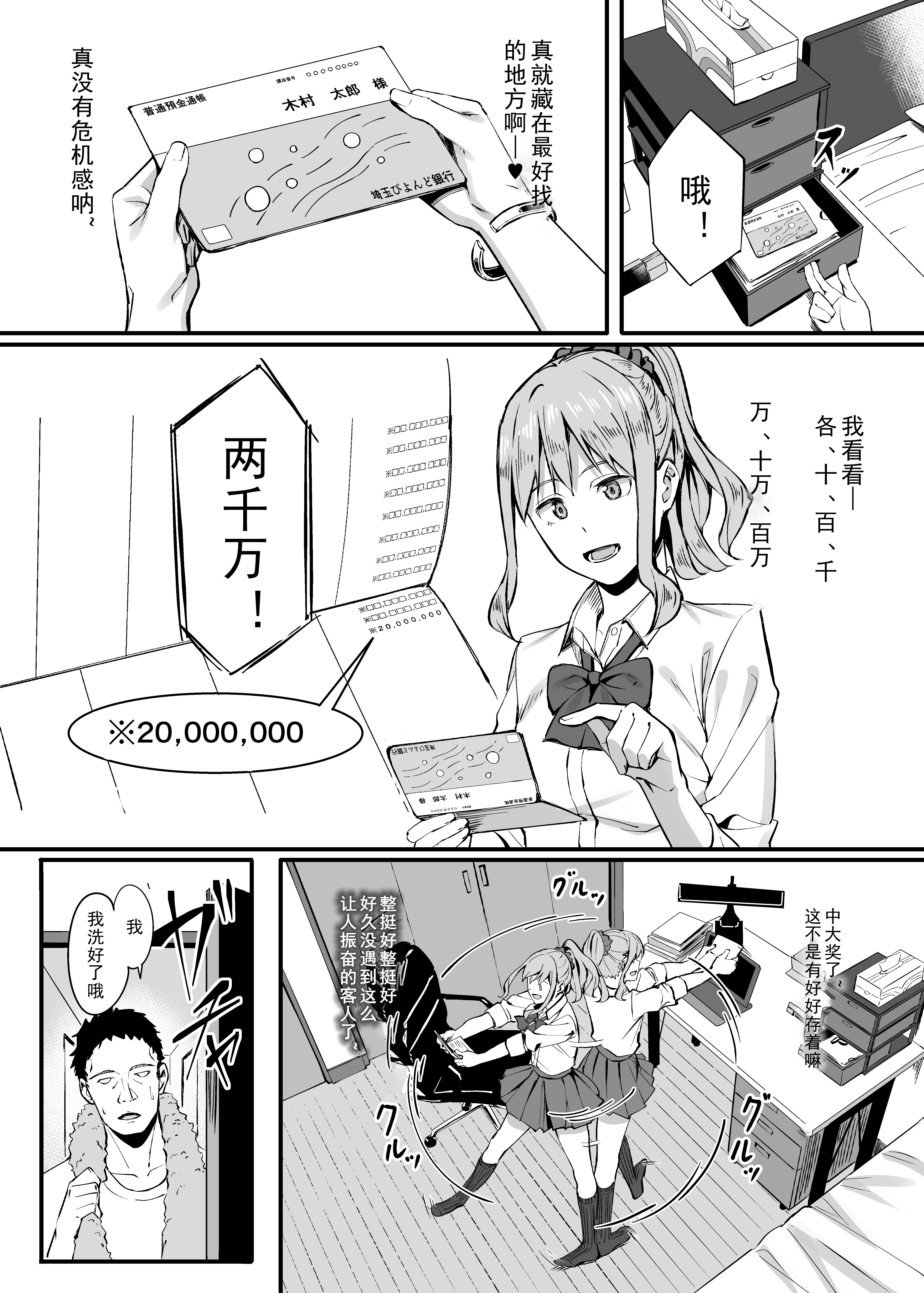 006