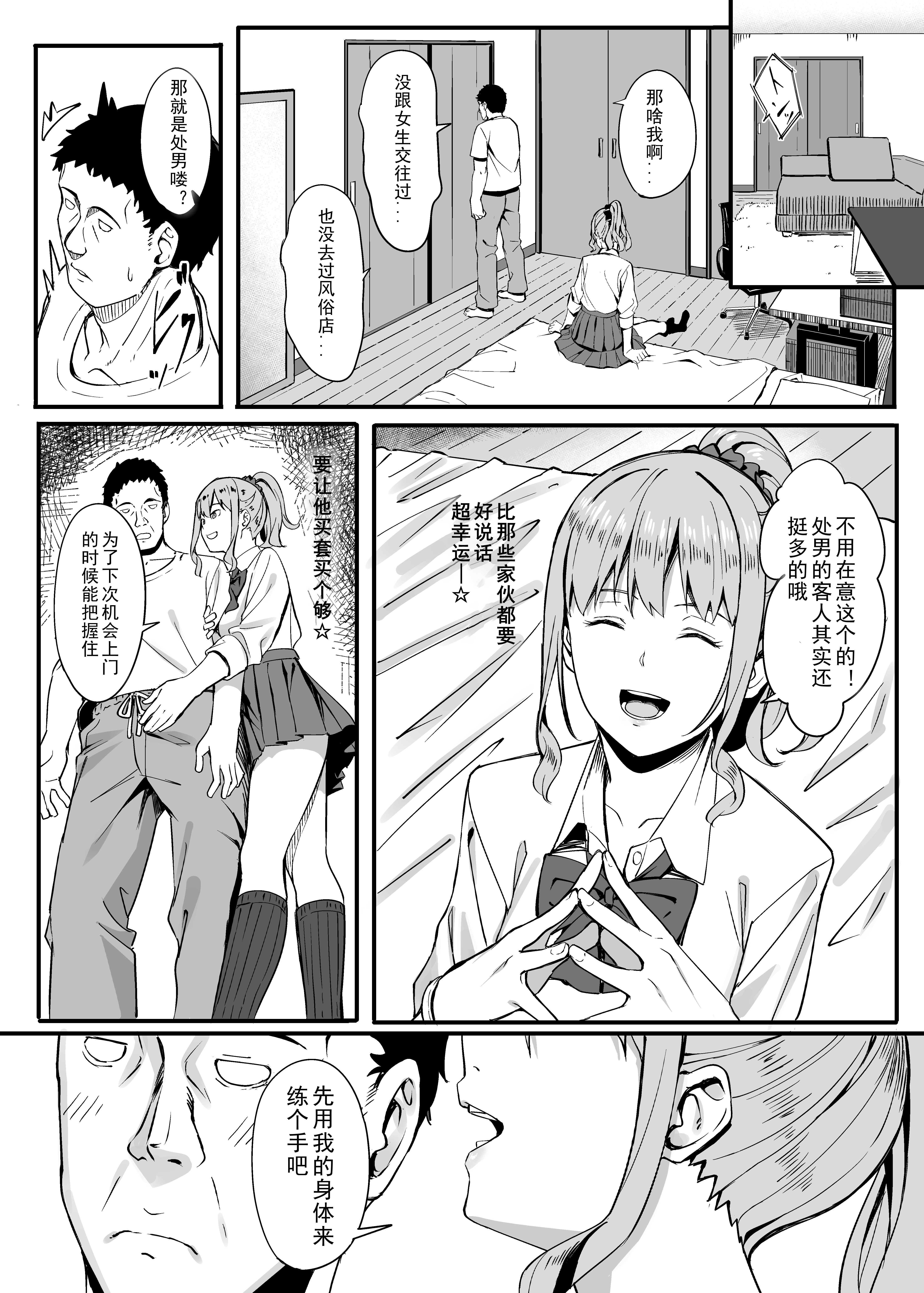 008