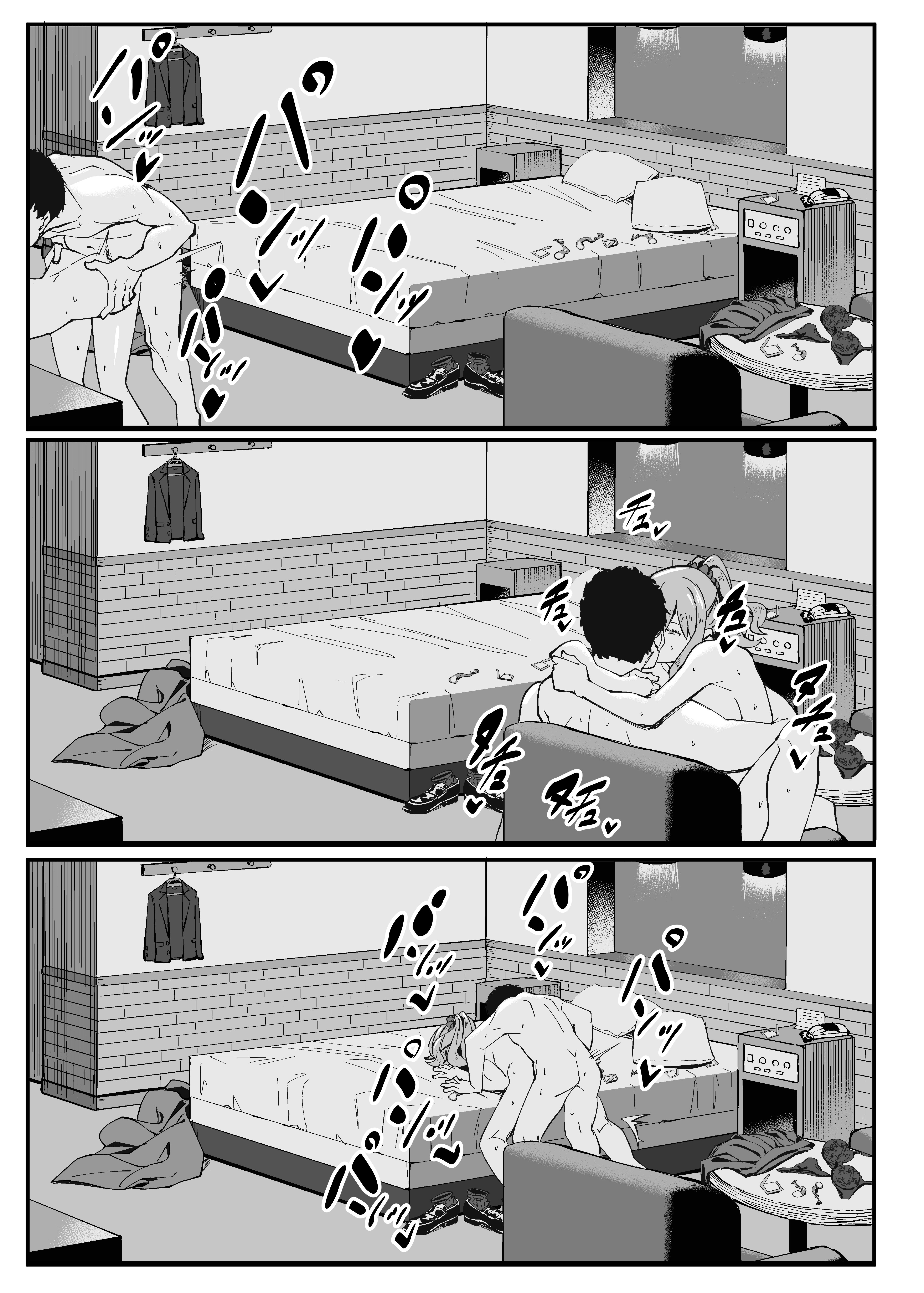023