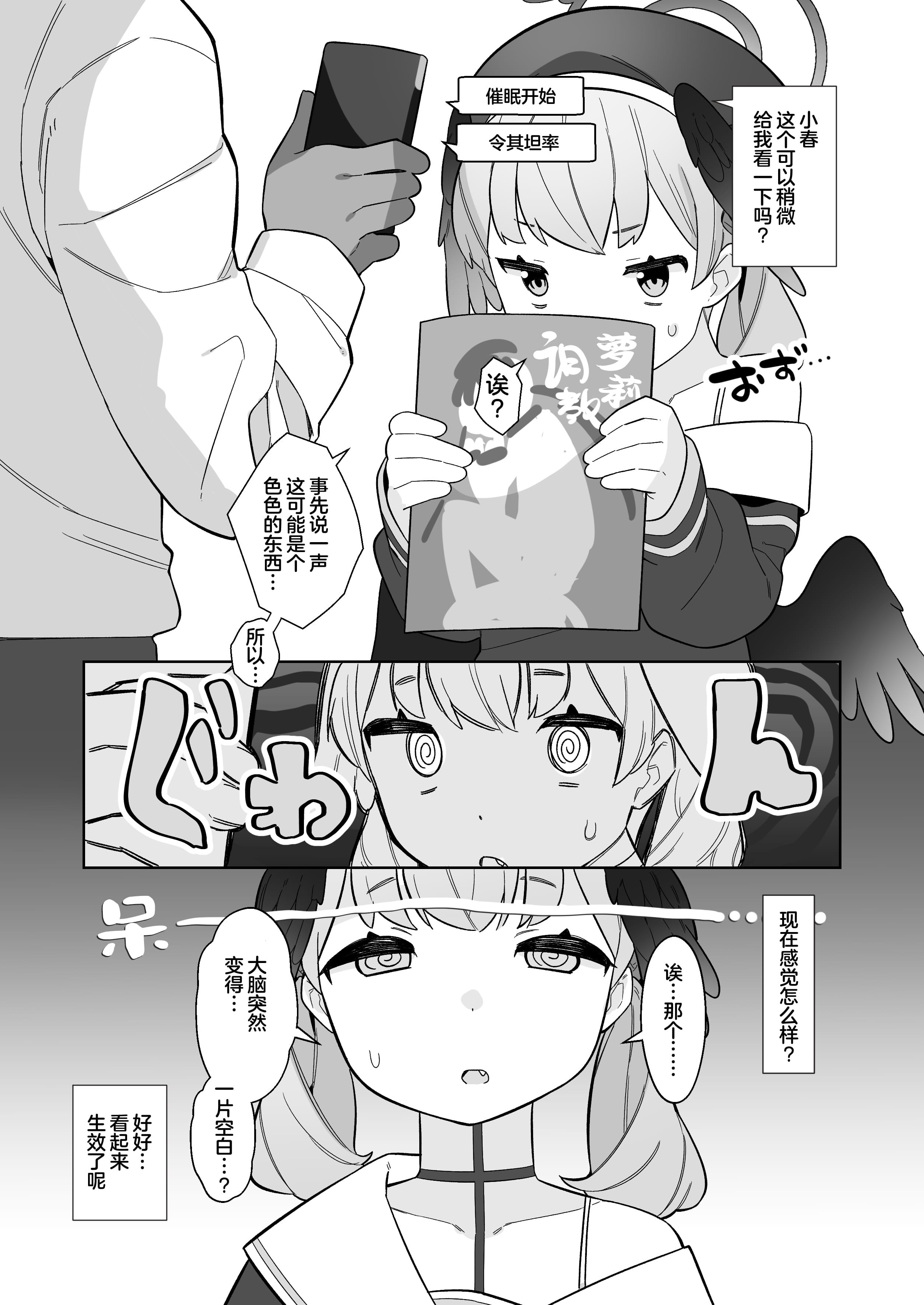 27