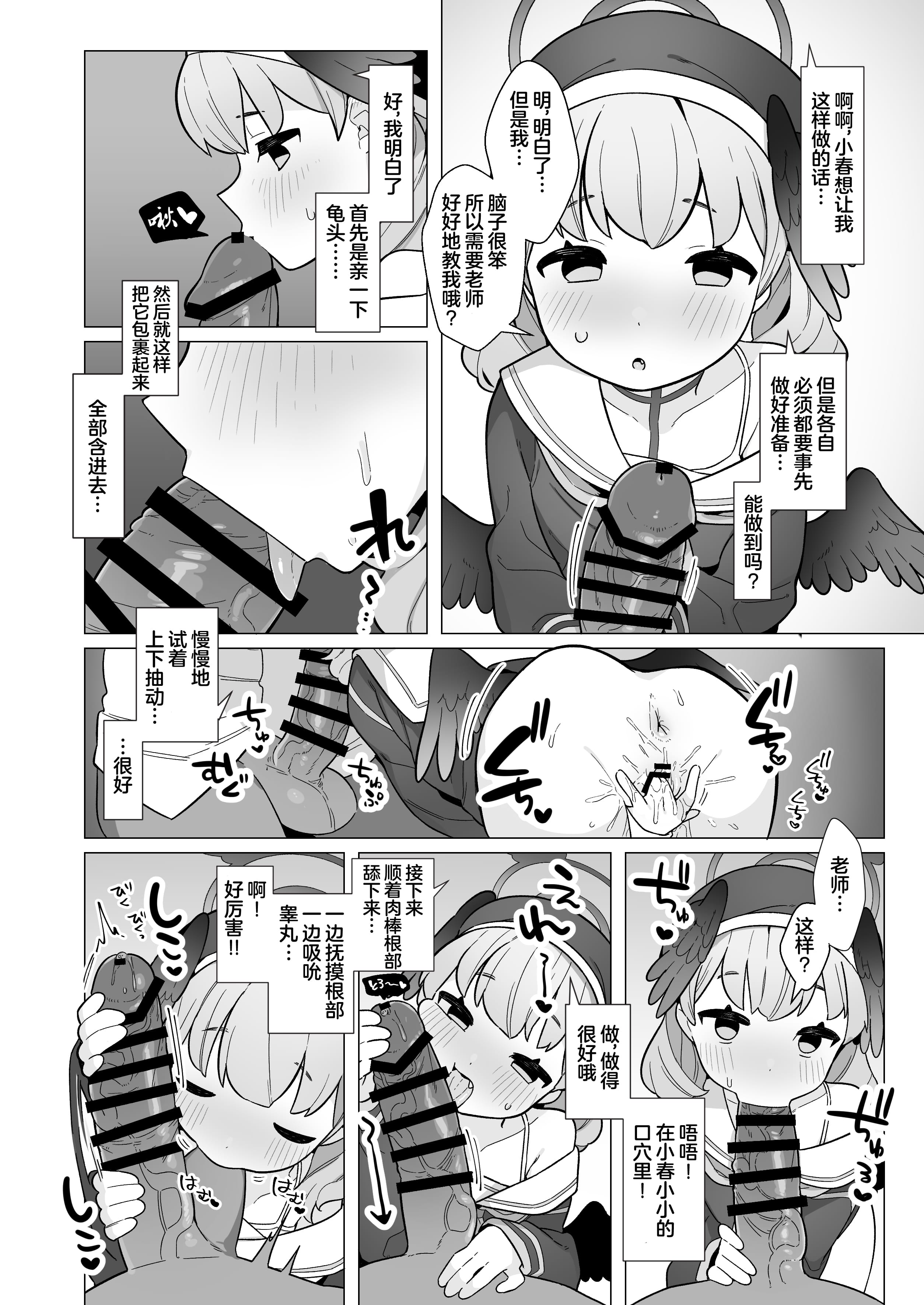 34