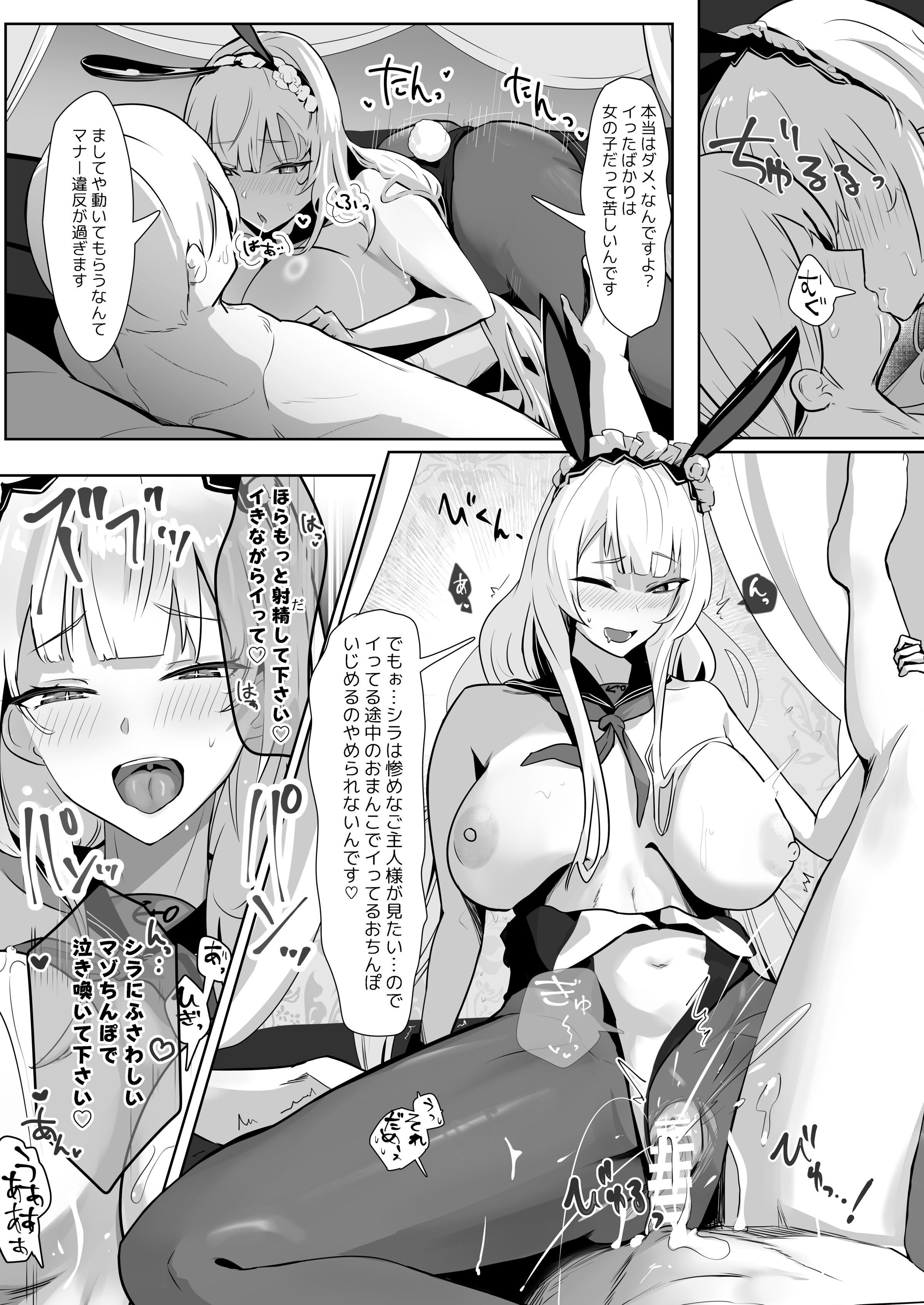 28