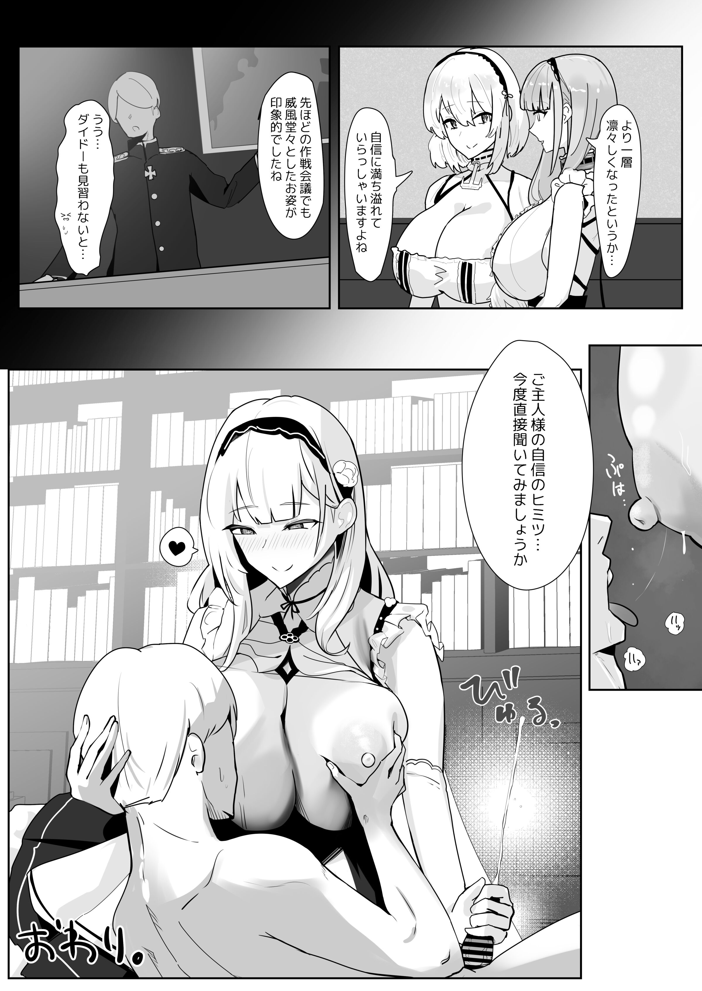 30