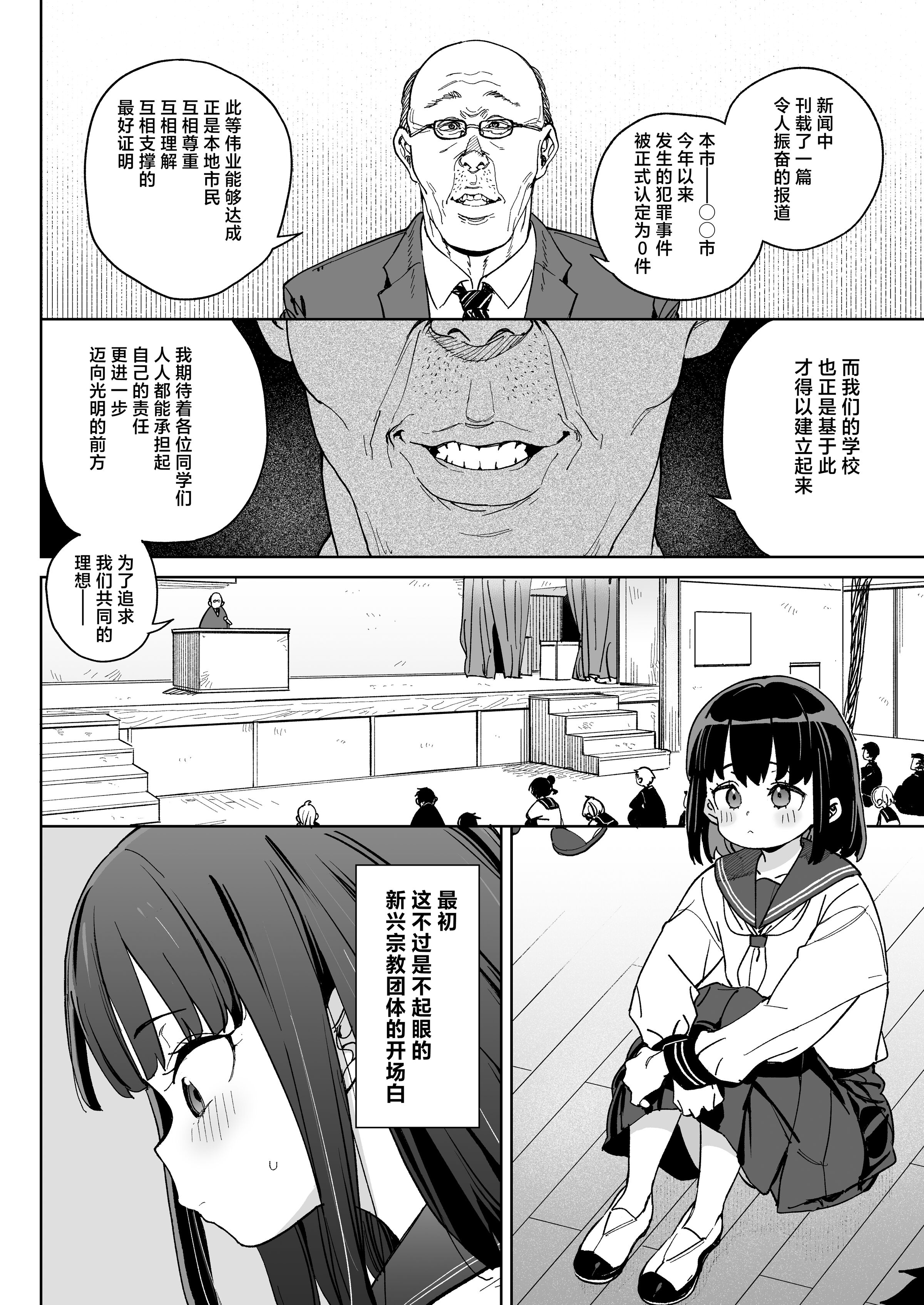 03