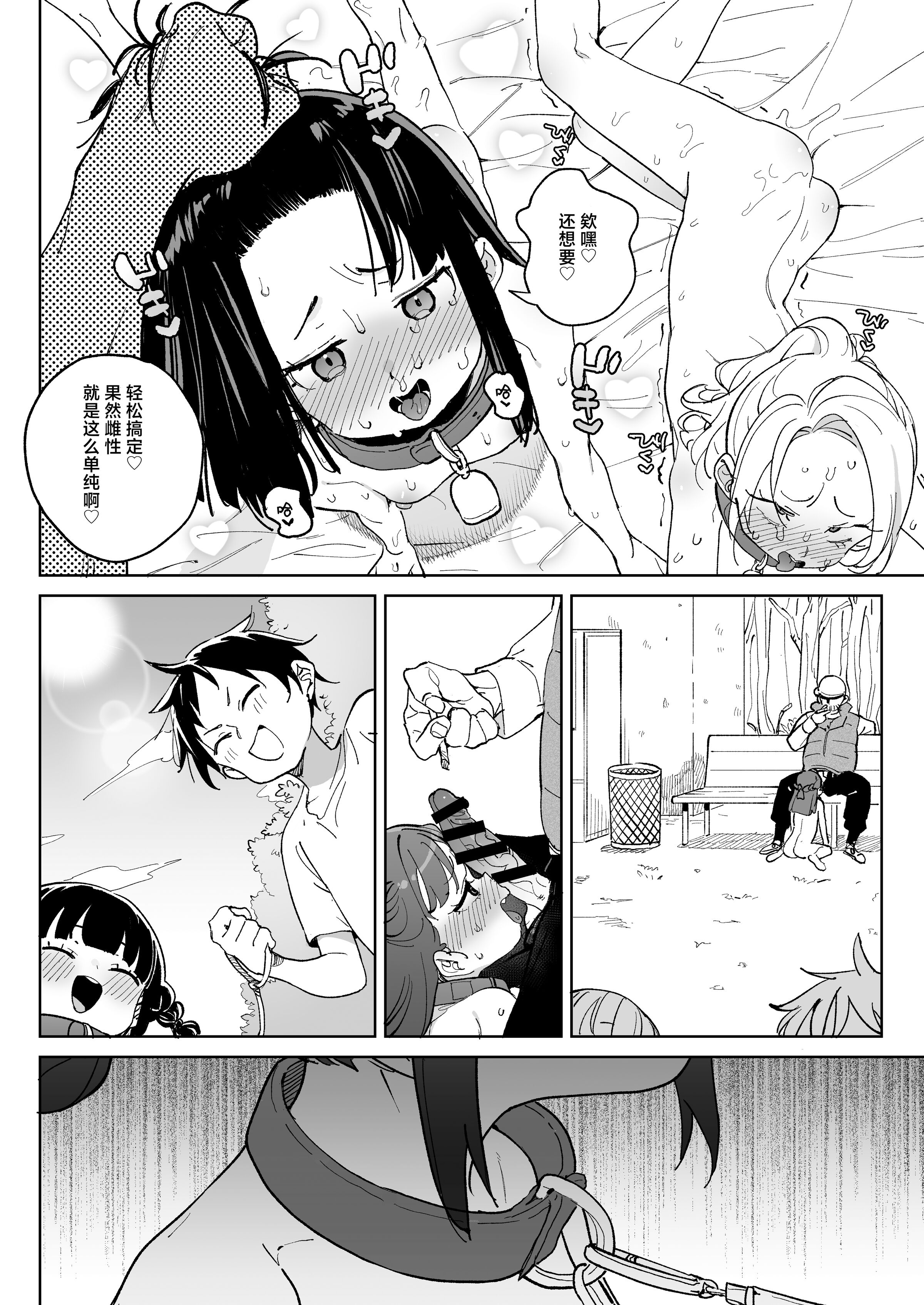 31