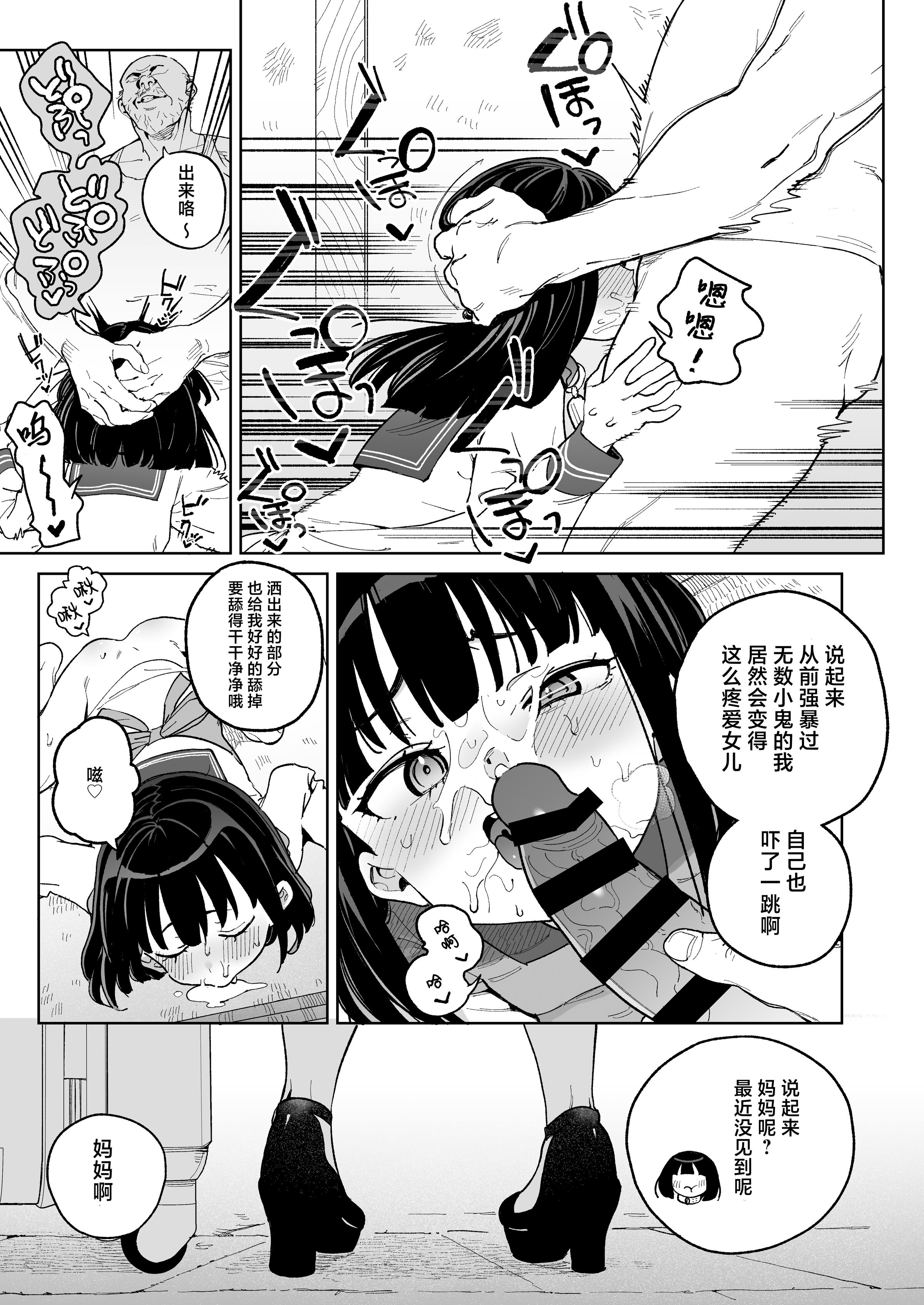 38