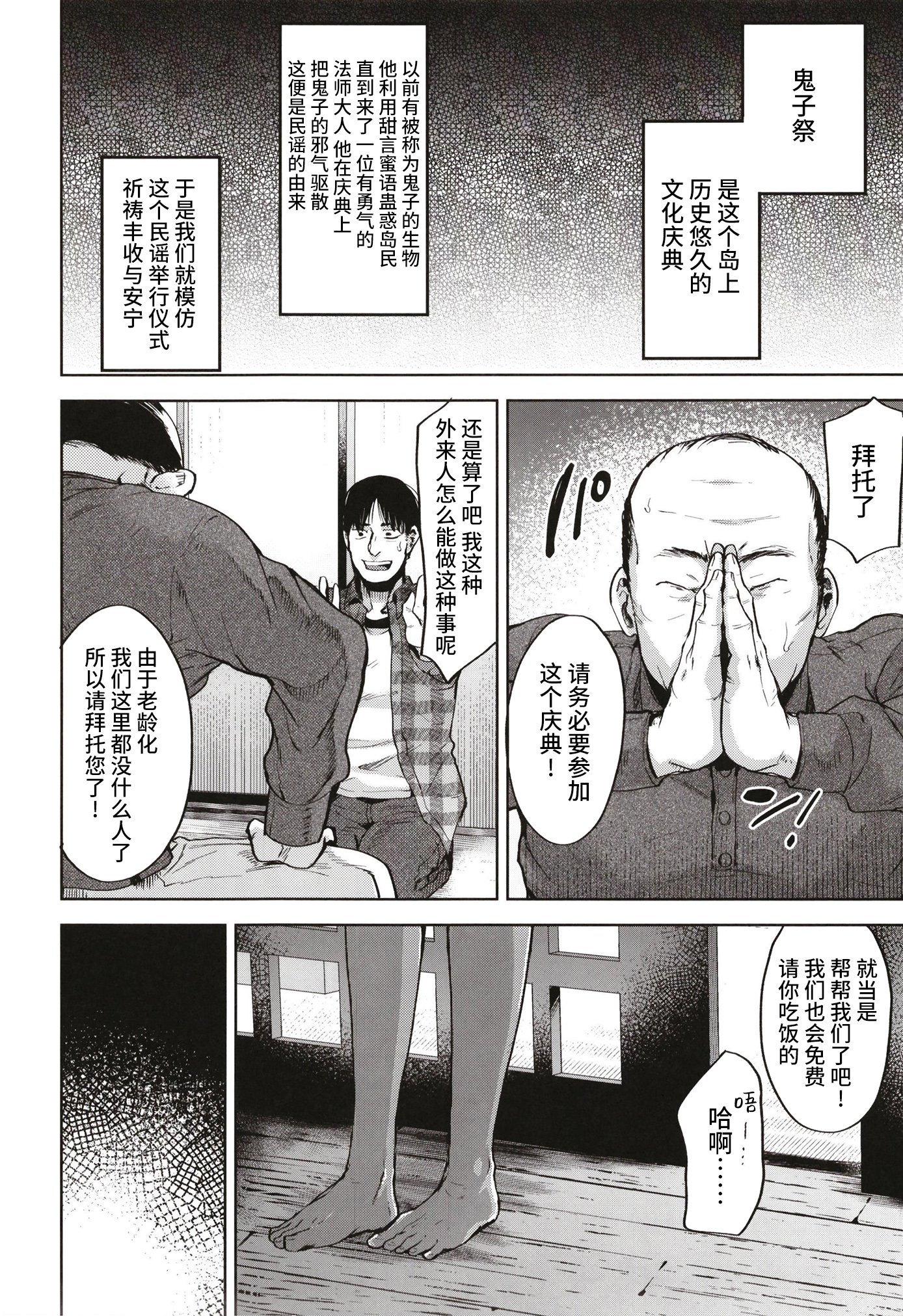 008