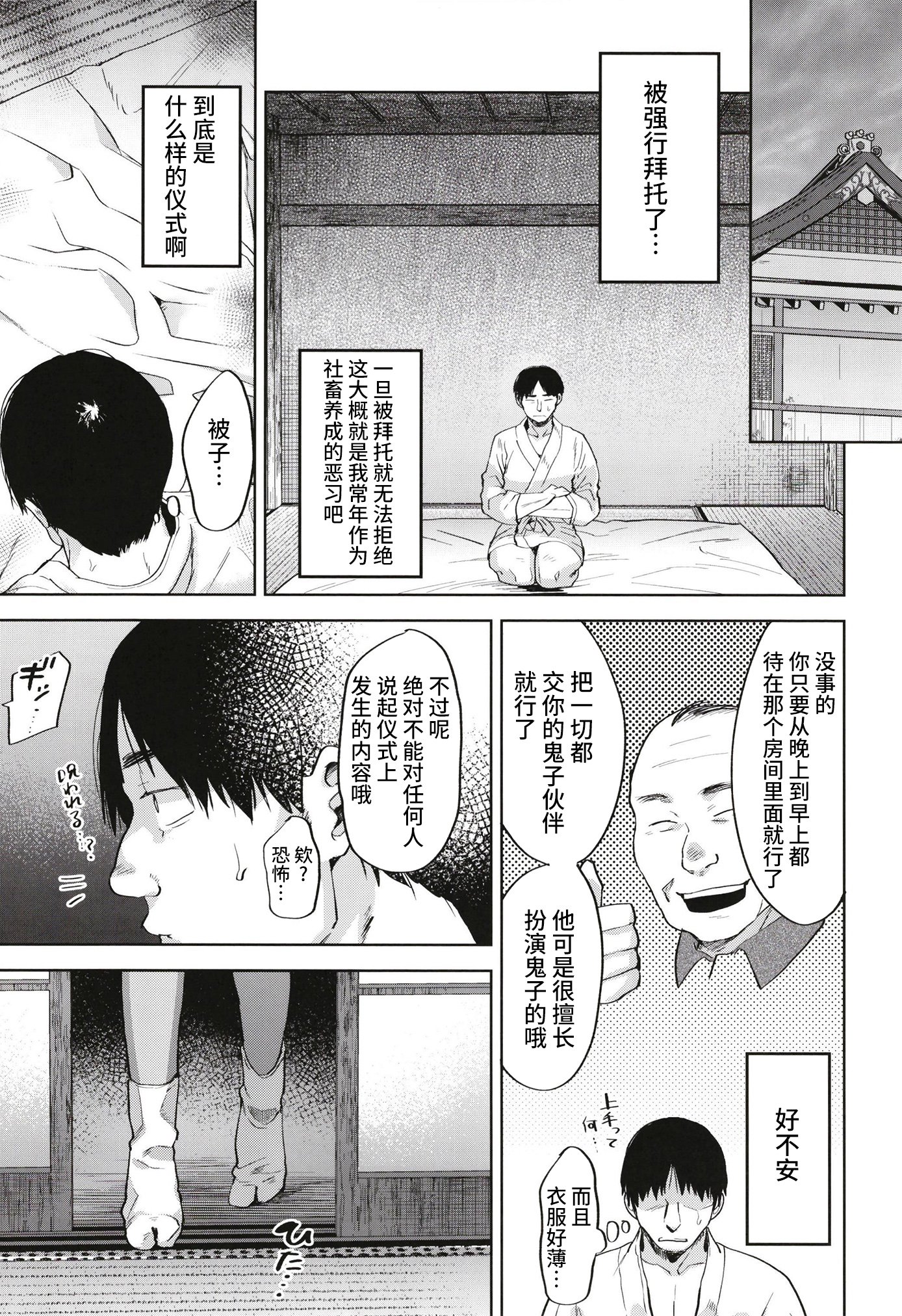 009