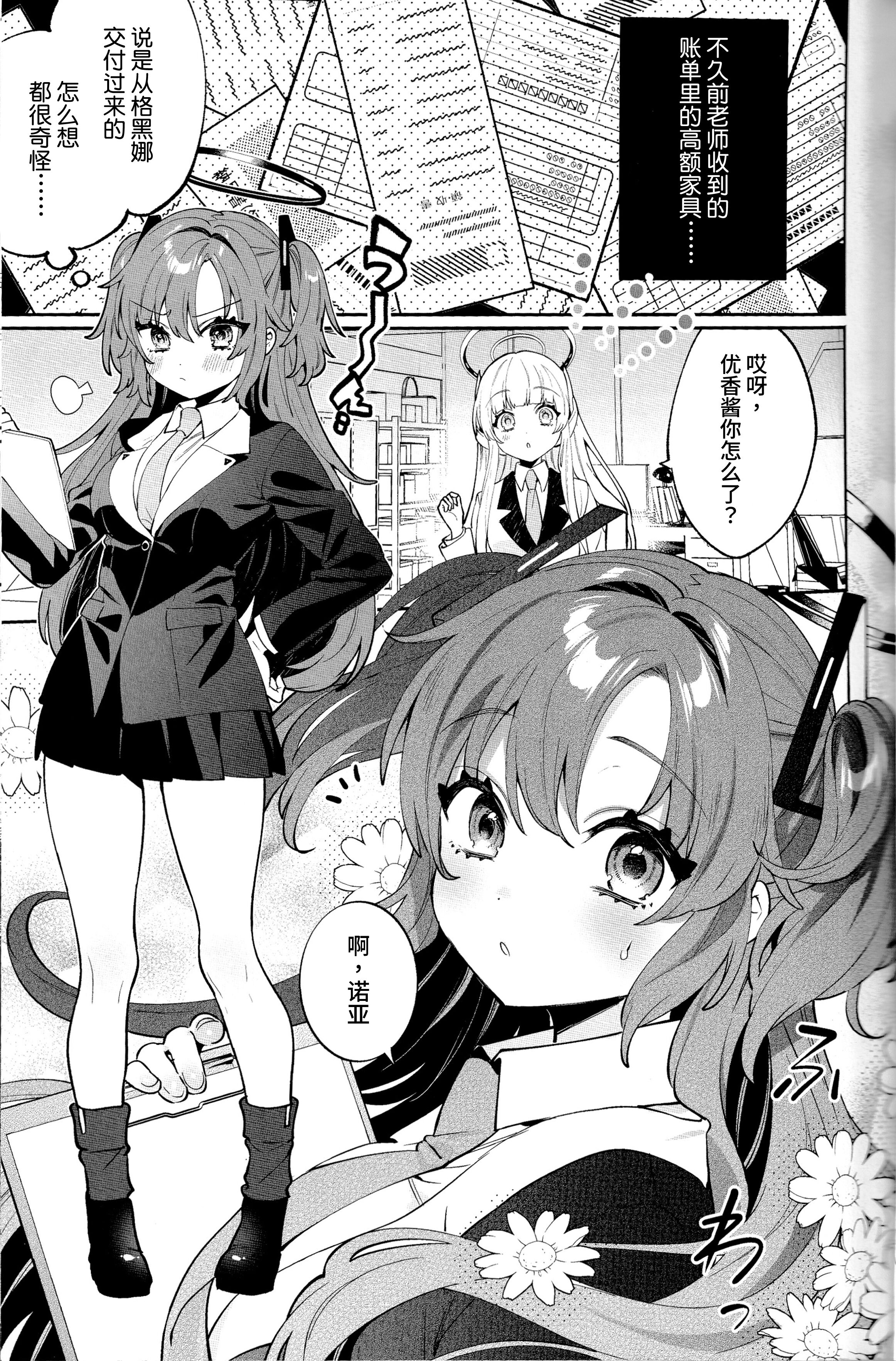 03