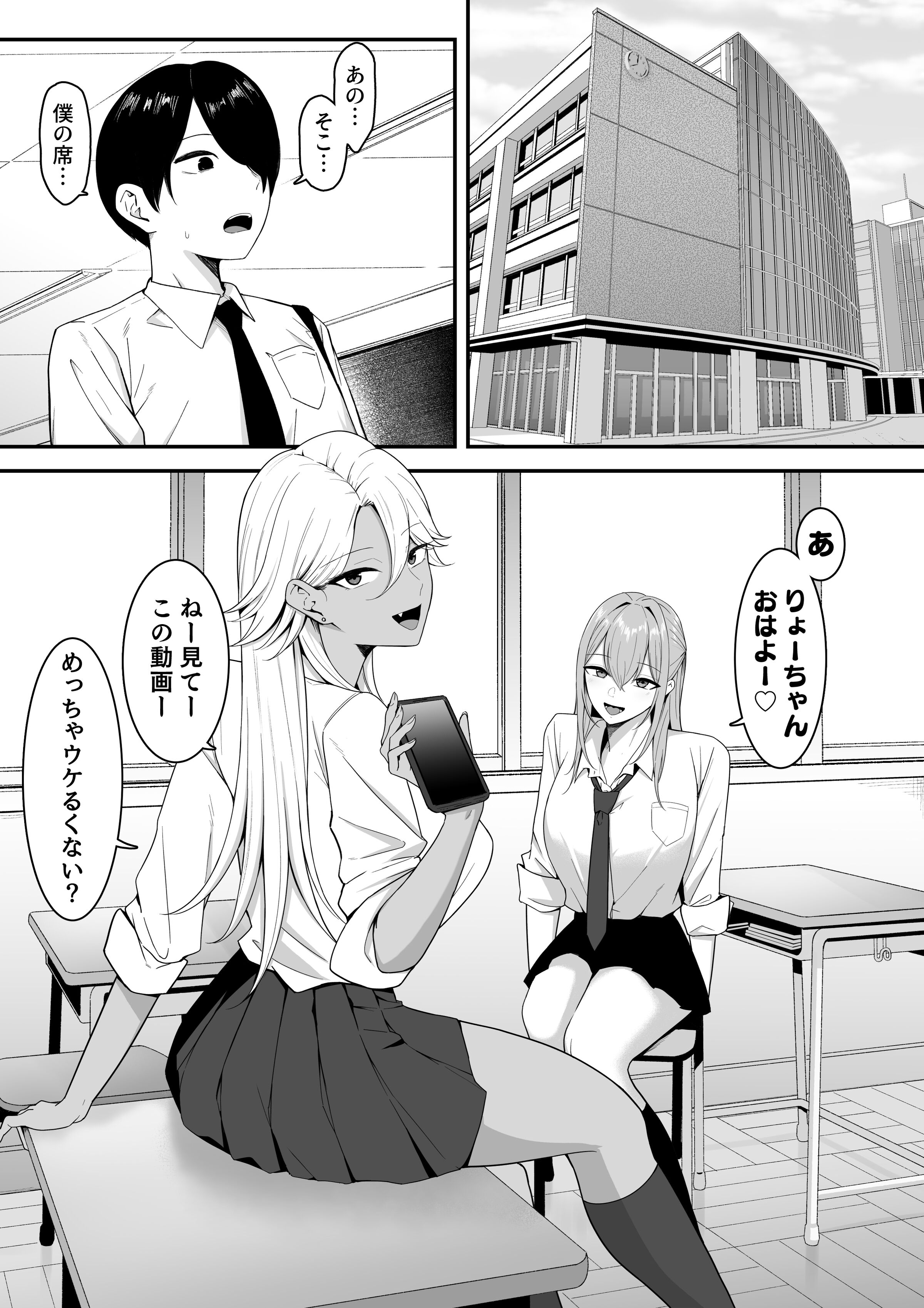 03