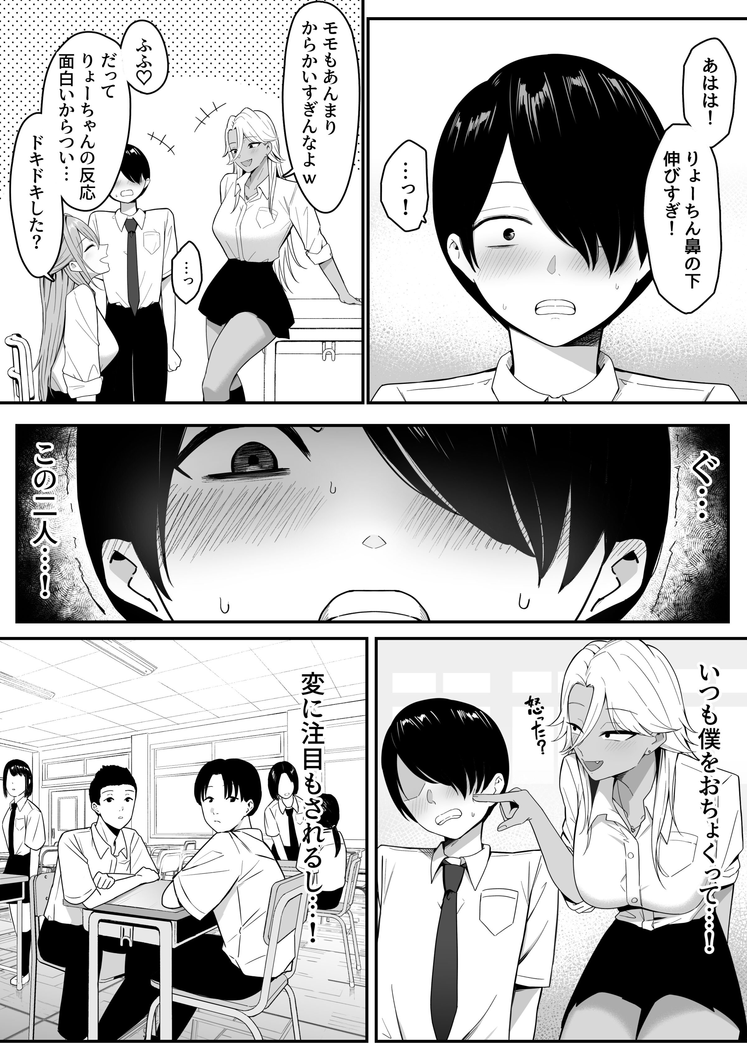 06