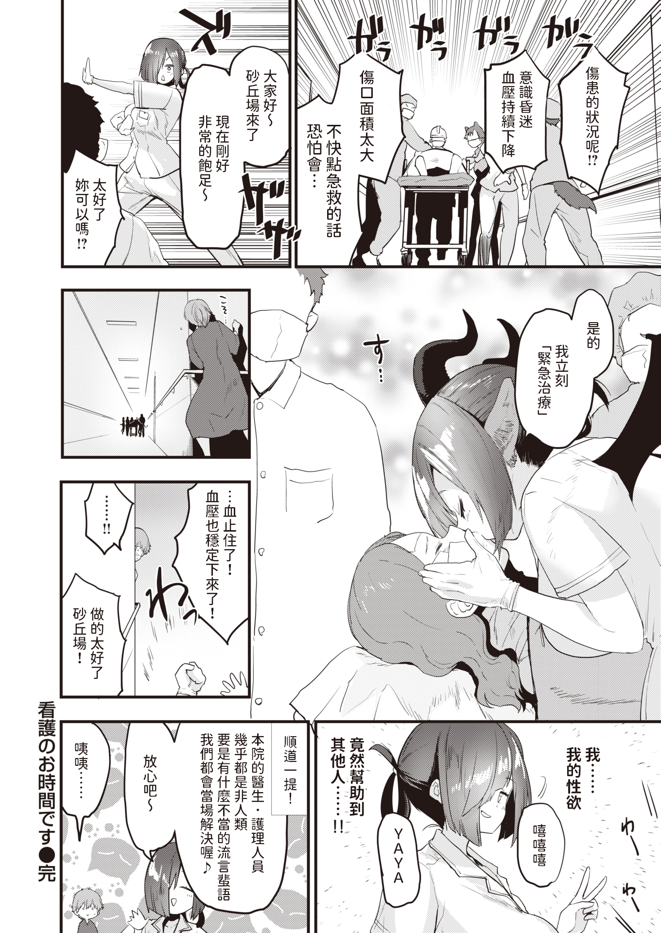 22