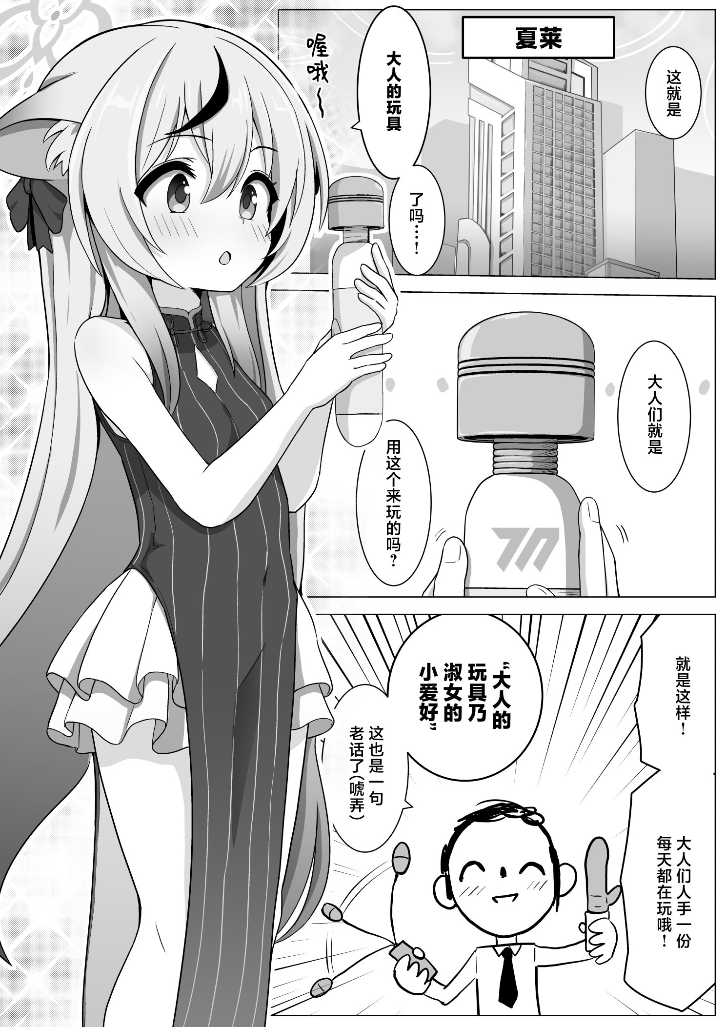 03