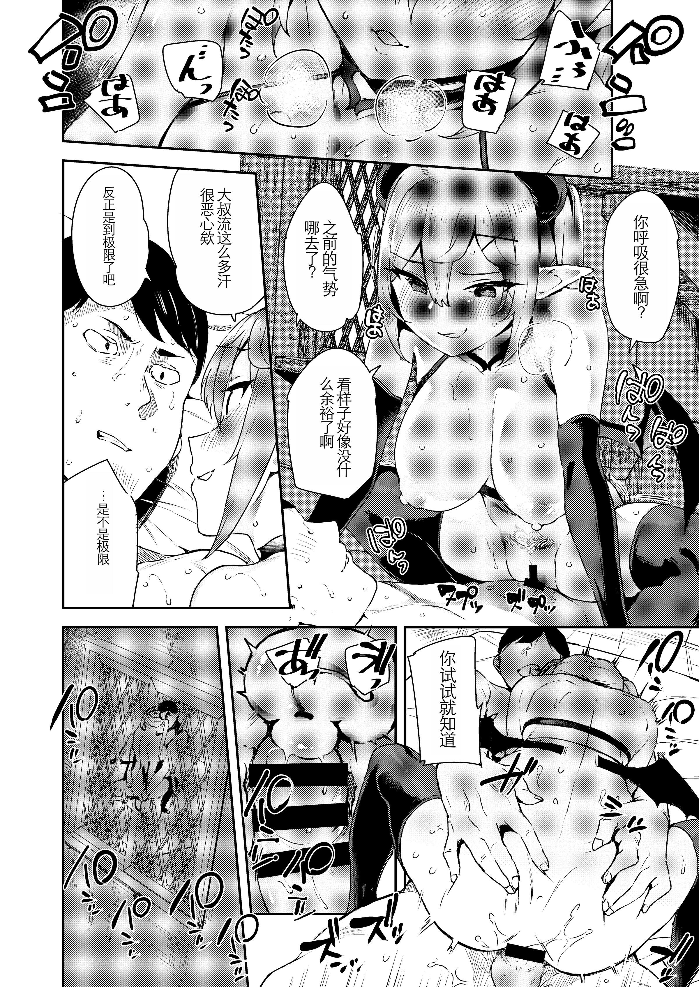 34